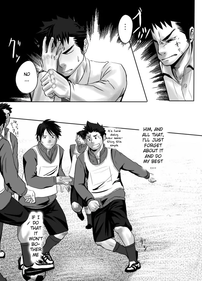 Saishou Kouyakusuu 01 ~Joukan~ Chapter 1 - page 16