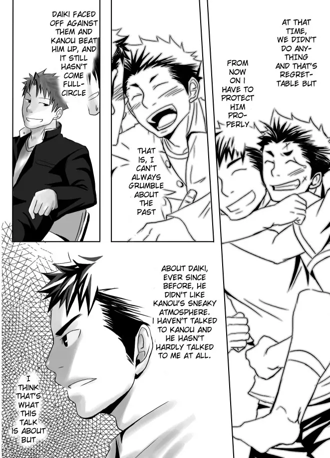 Saishou Kouyakusuu 01 ~Joukan~ Chapter 1 - page 17