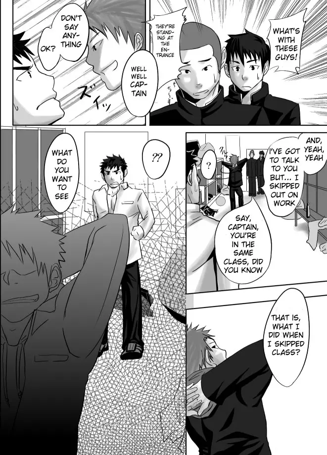 Saishou Kouyakusuu 01 ~Joukan~ Chapter 1 - page 19
