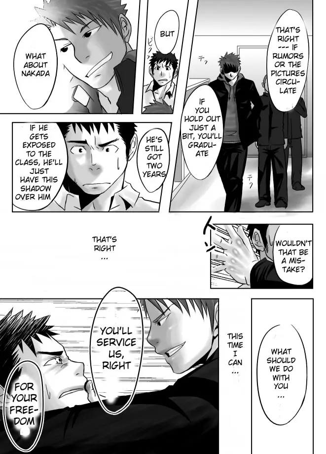 Saishou Kouyakusuu 01 ~Joukan~ Chapter 1 - page 26