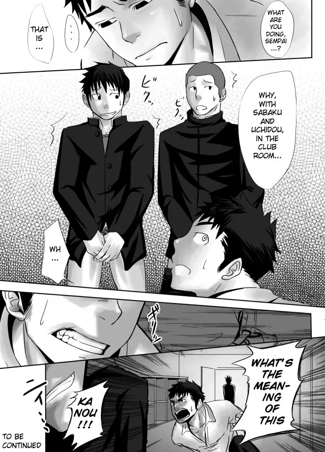 Saishou Kouyakusuu 01 ~Joukan~ Chapter 1 - page 30