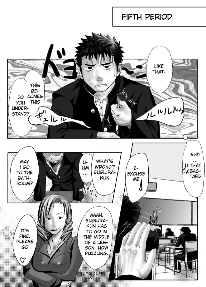 Saishou Kouyakusuu 01 ~Joukan~ Chapter 1 - page 5