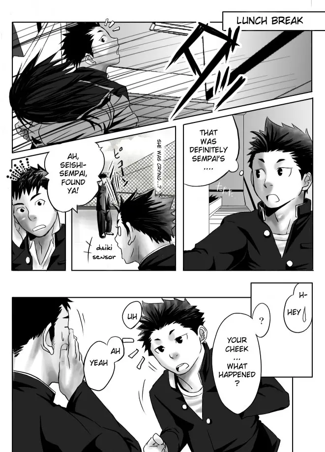 Saishou Kouyakusuu 01 ~Joukan~ Chapter 1 - page 7