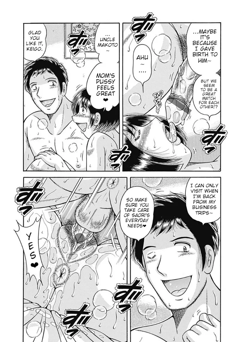 Futeina Kankei Dai 1&2 Chapter 1 - page 23