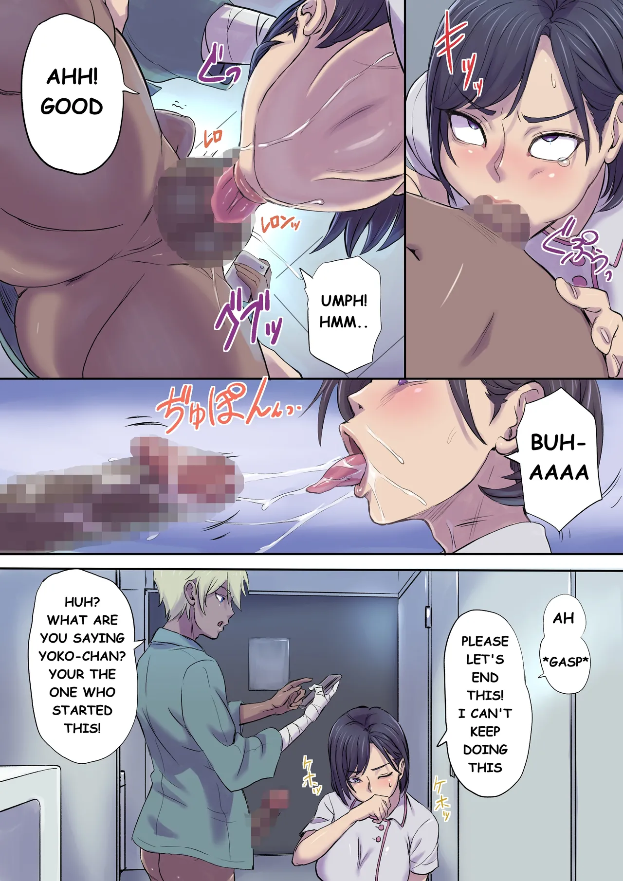 Milf Nurse Cuckolded The Bed Next Door Chapter 1 - page 10