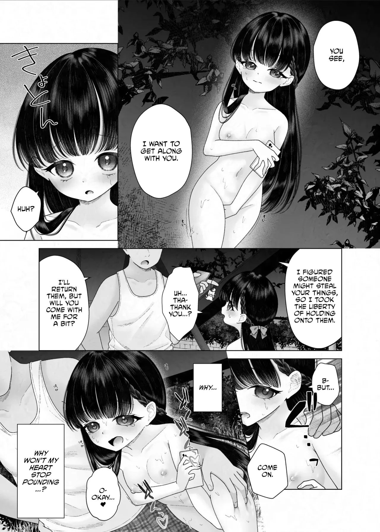 Kurokami Bishoujo ga Zenra de Shinya Haikai suru dake no Manga Chapter 1 - page 13