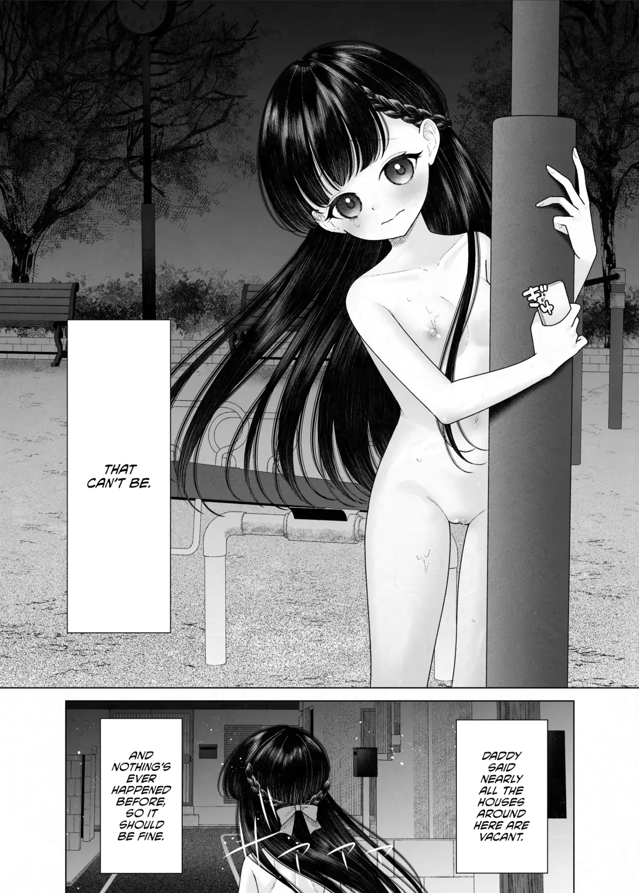 Kurokami Bishoujo ga Zenra de Shinya Haikai suru dake no Manga Chapter 1 - page 3