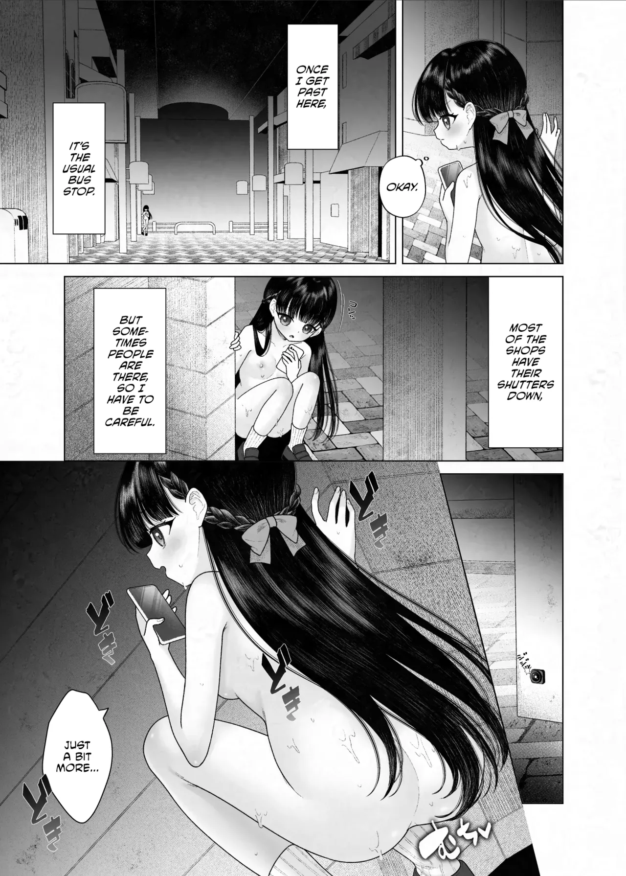 Kurokami Bishoujo ga Zenra de Shinya Haikai suru dake no Manga Chapter 1 - page 5