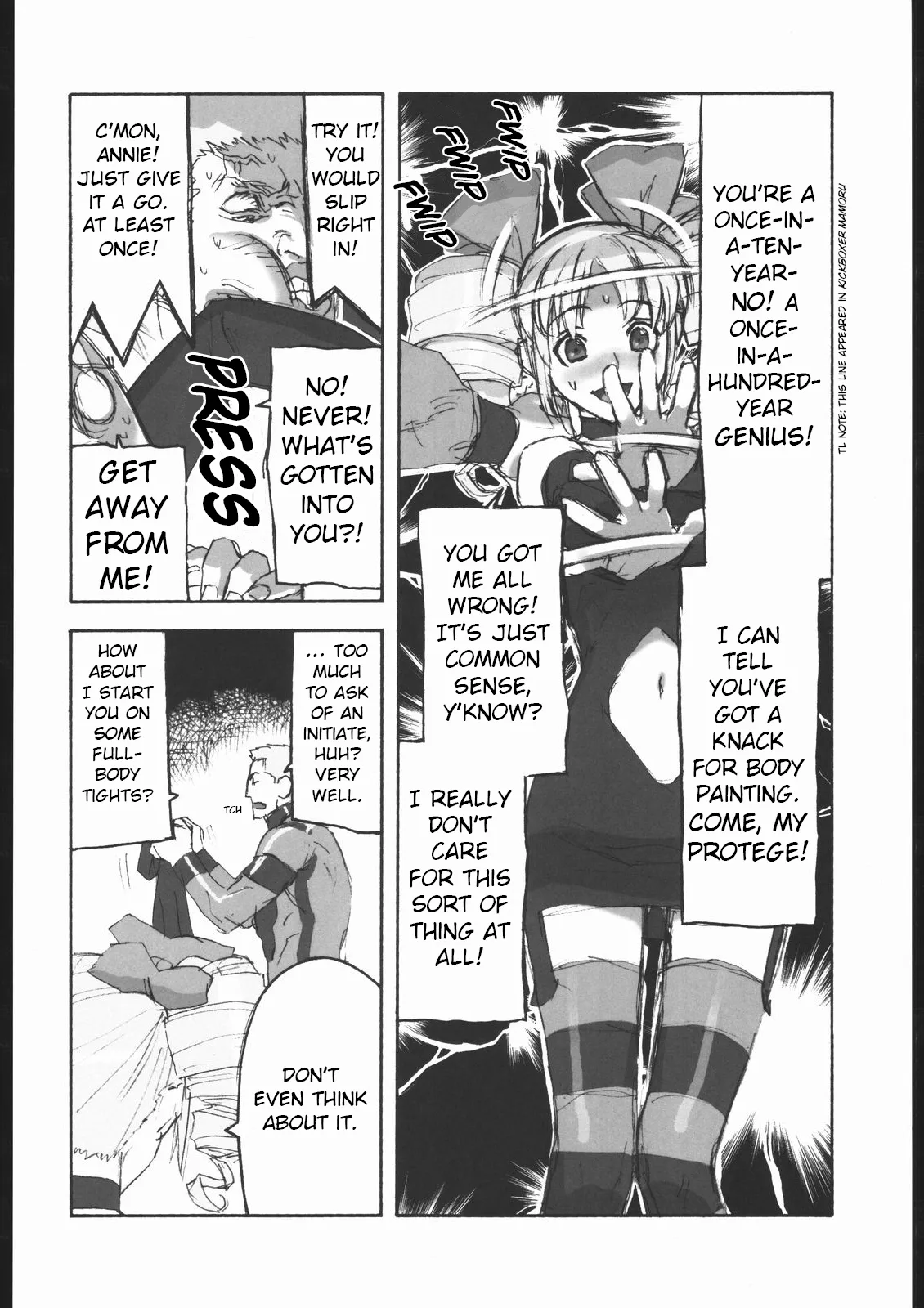 Shunkashuutou Vol. 7.5 Rage of the Dragons Chapter 1 - page 13