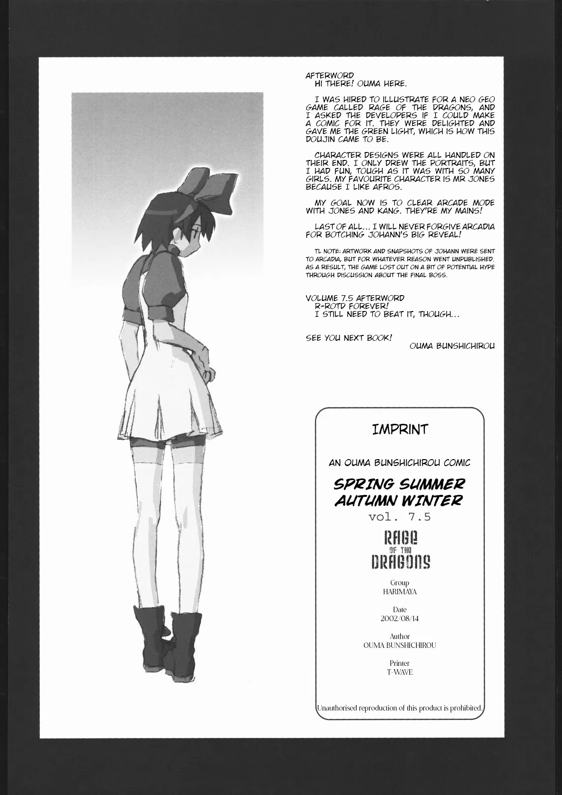 Shunkashuutou Vol. 7.5 Rage of the Dragons Chapter 1 - page 29