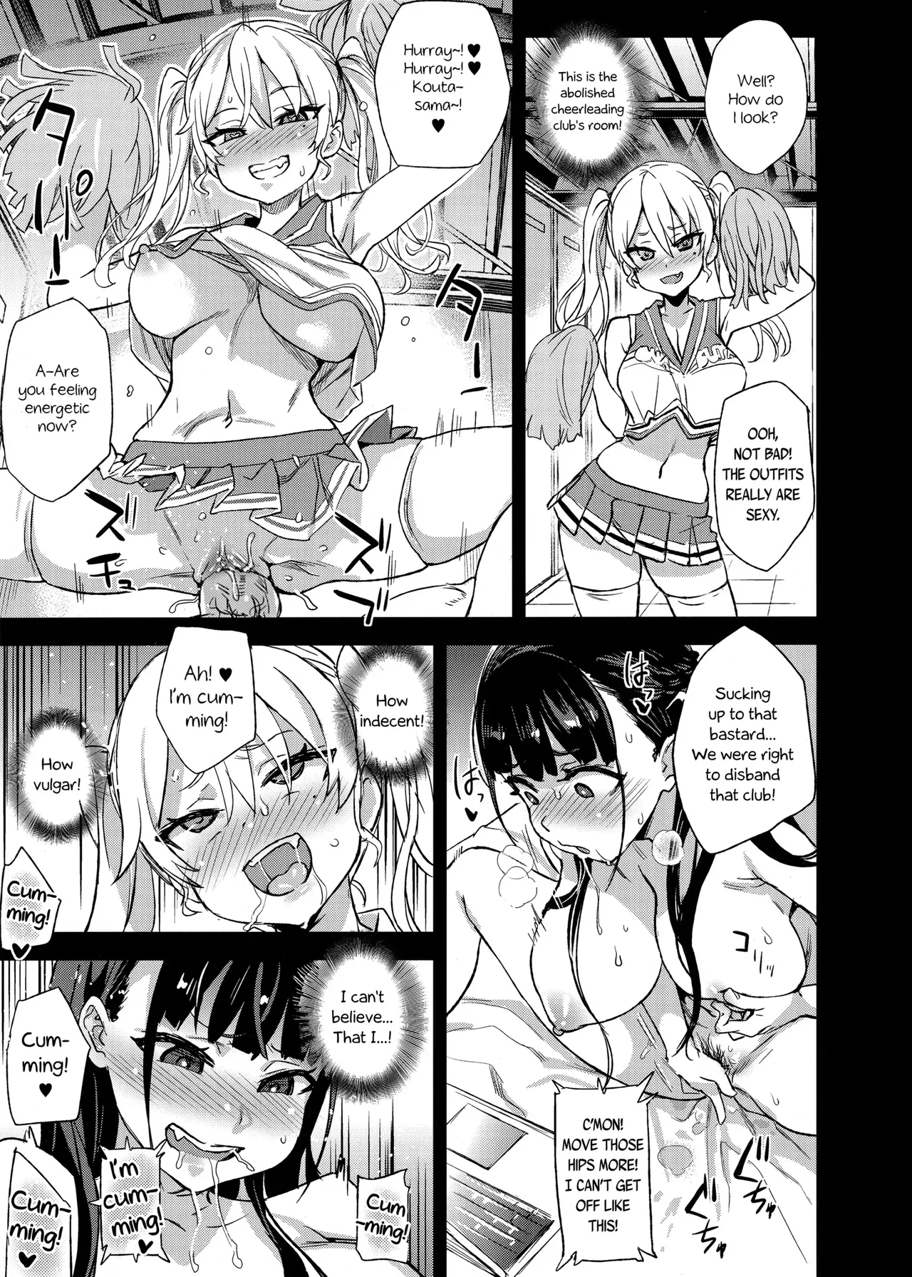 VictimGirlsR Watashi wa, Makemasen Chapter 1 - page 14