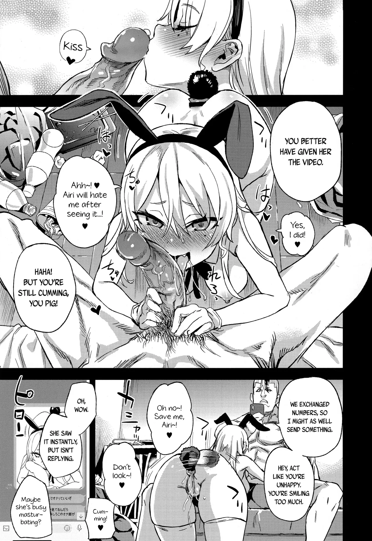 VictimGirlsR Watashi wa, Makemasen Chapter 1 - page 16