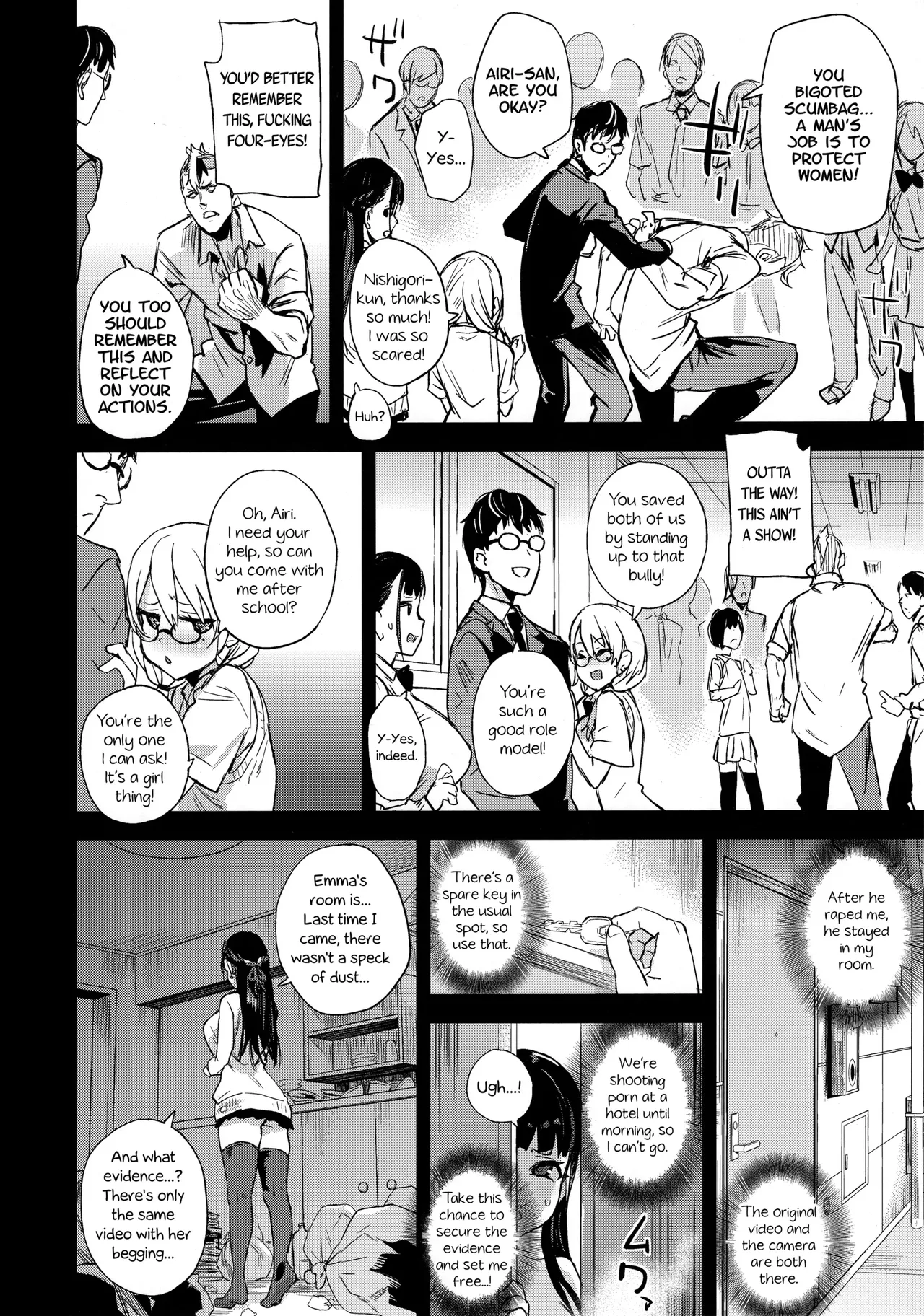 VictimGirlsR Watashi wa, Makemasen Chapter 1 - page 21