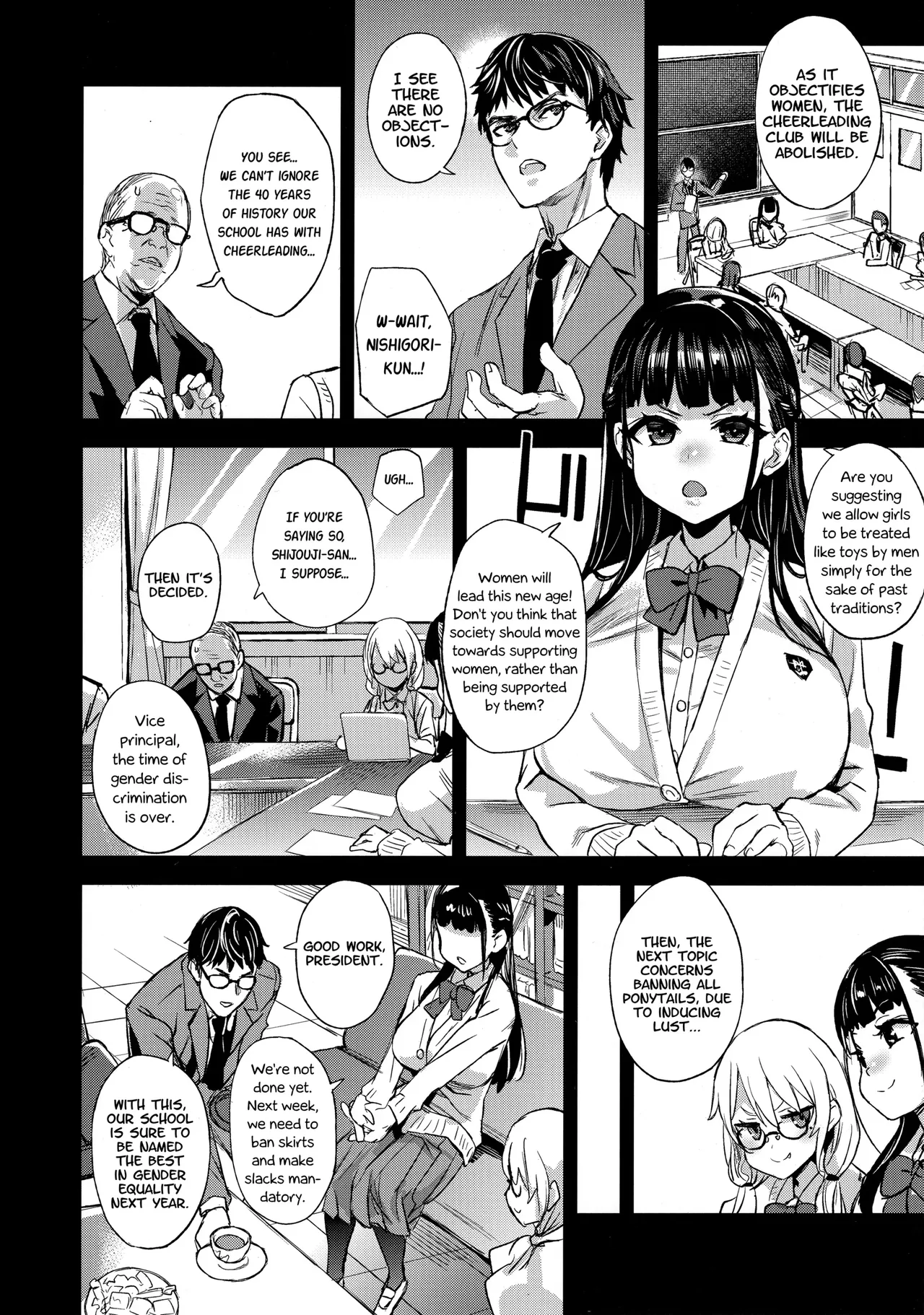 VictimGirlsR Watashi wa, Makemasen Chapter 1 - page 3