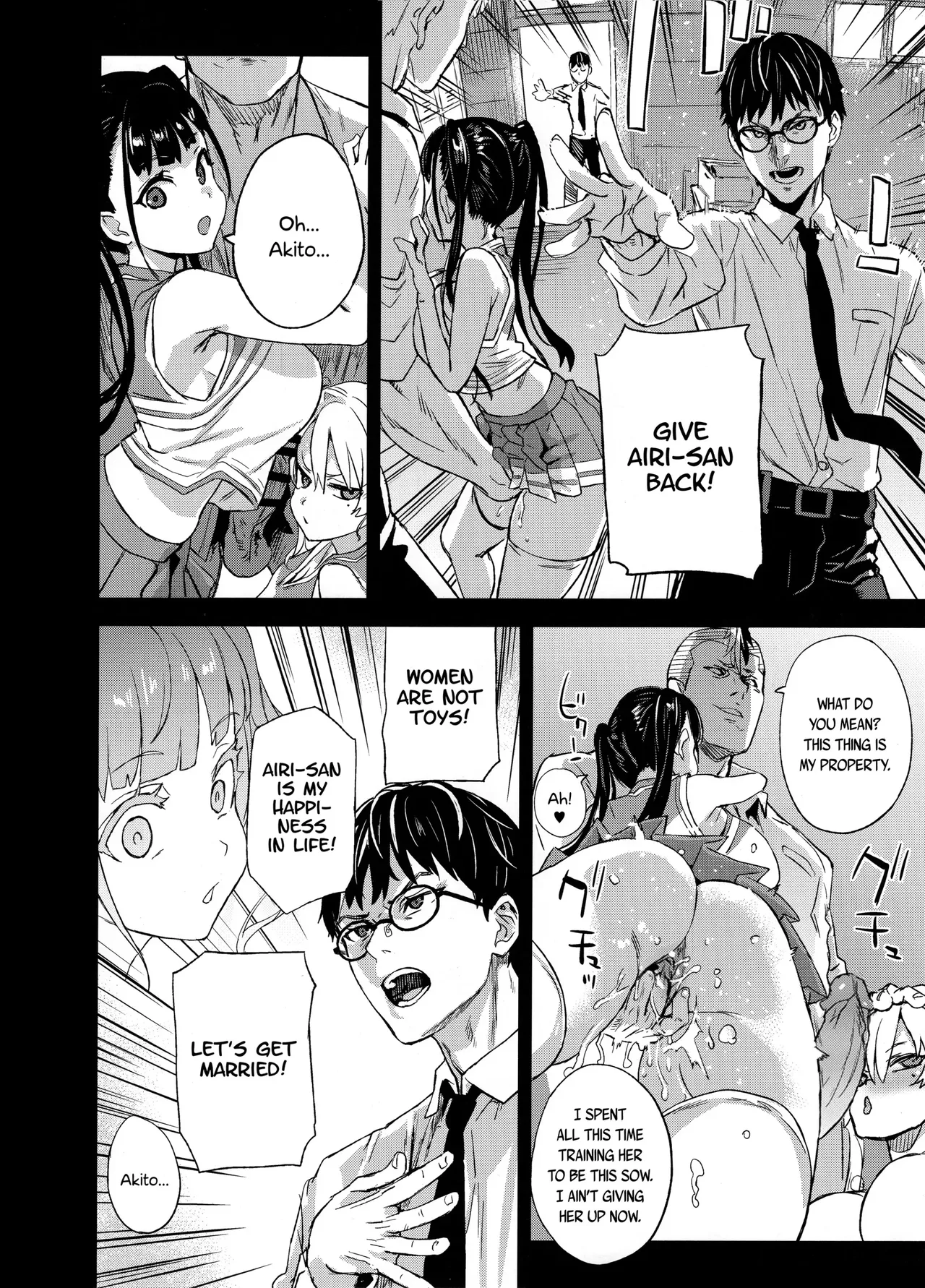 VictimGirlsR Watashi wa, Makemasen Chapter 1 - page 37