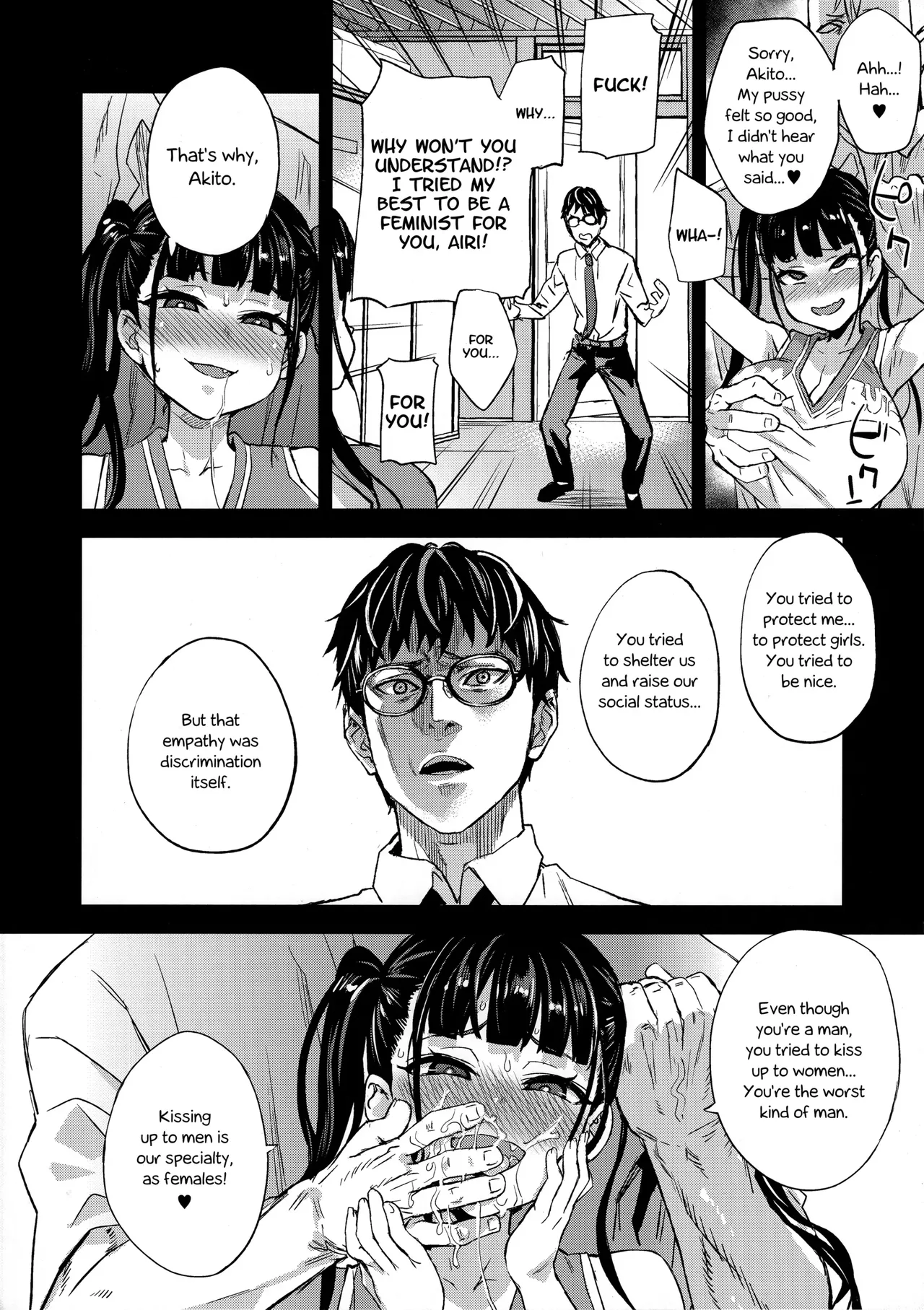 VictimGirlsR Watashi wa, Makemasen Chapter 1 - page 39