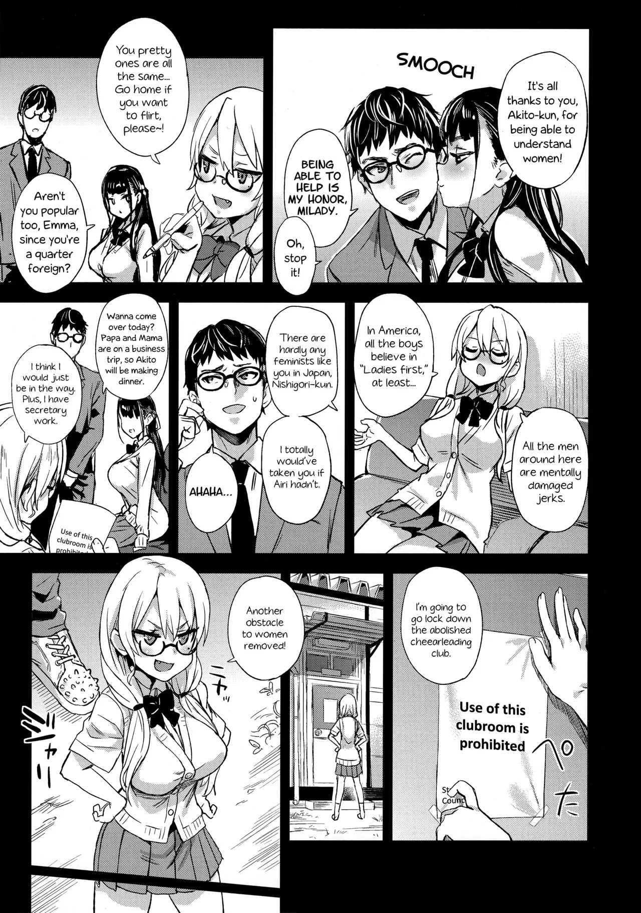 VictimGirlsR Watashi wa, Makemasen Chapter 1 - page 4