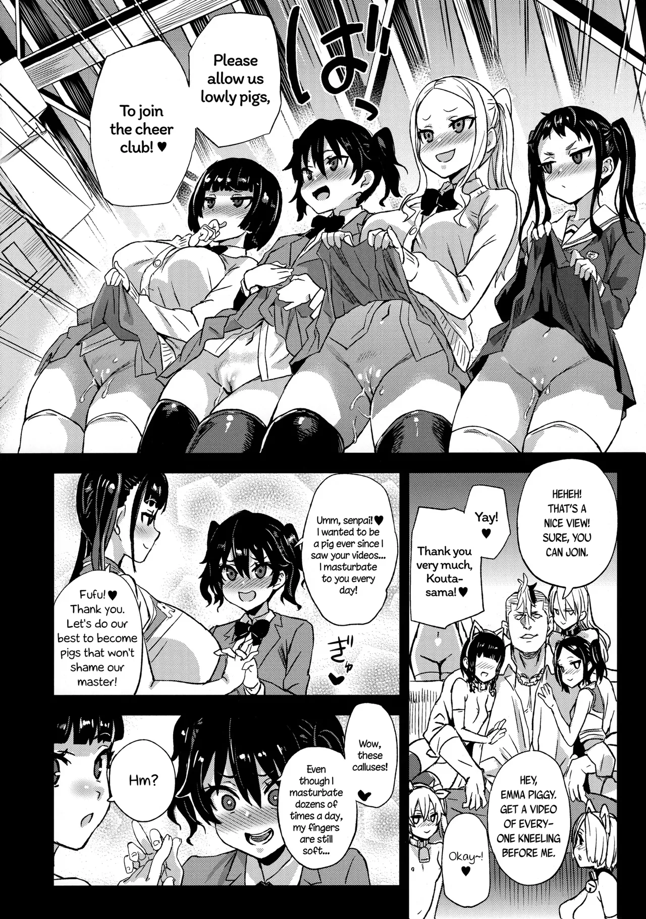 VictimGirlsR Watashi wa, Makemasen Chapter 1 - page 43