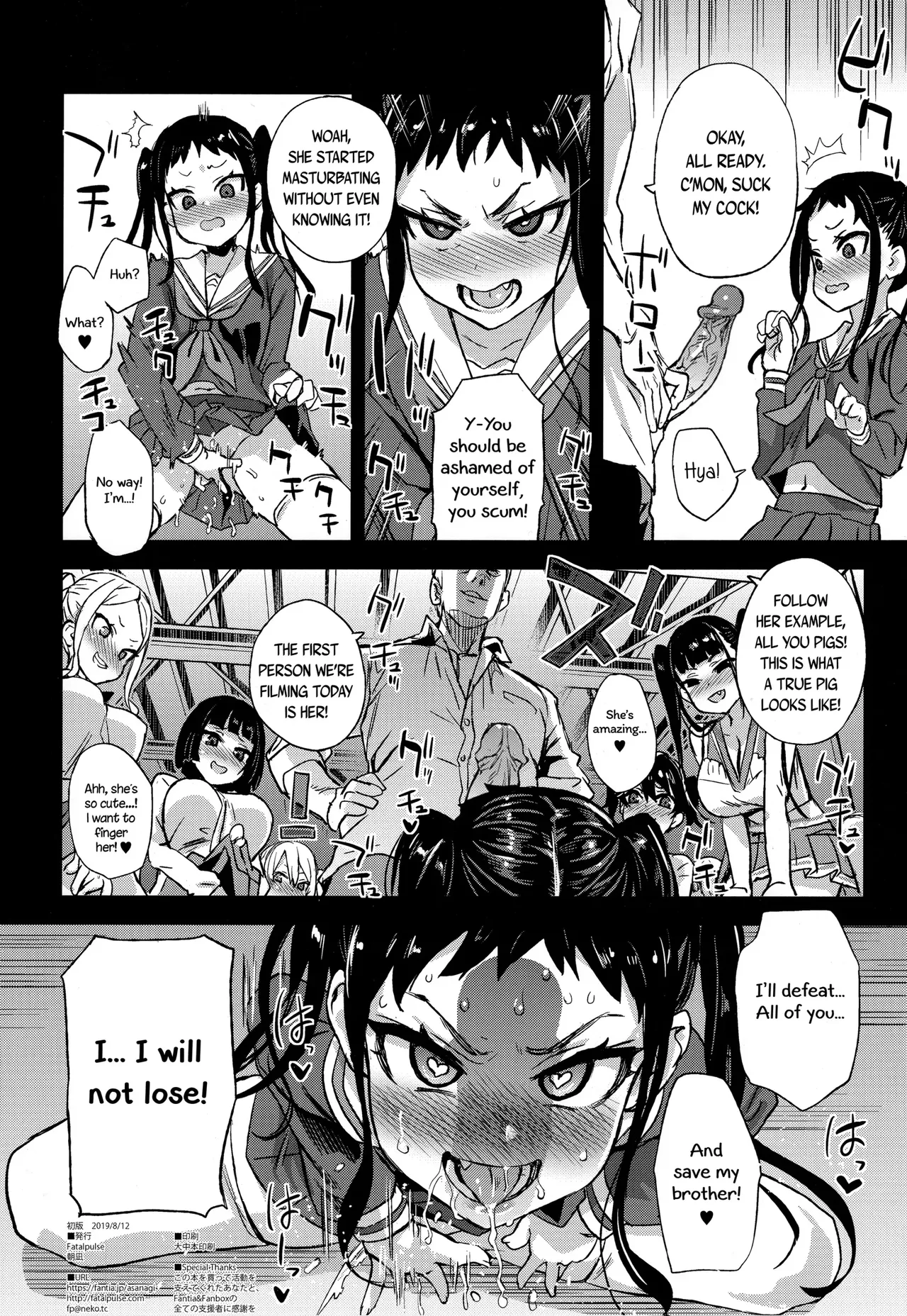 VictimGirlsR Watashi wa, Makemasen Chapter 1 - page 45