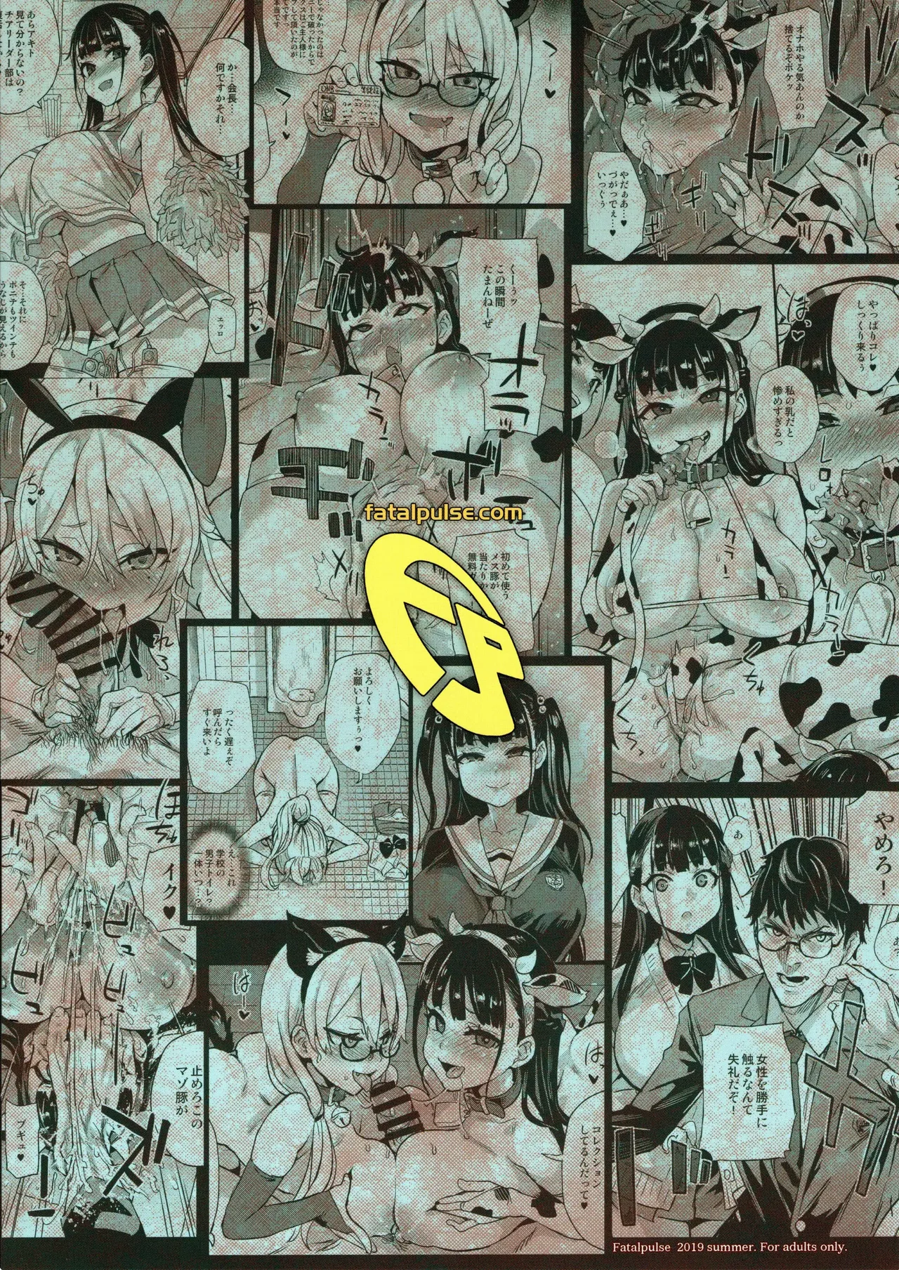 VictimGirlsR Watashi wa, Makemasen Chapter 1 - page 46