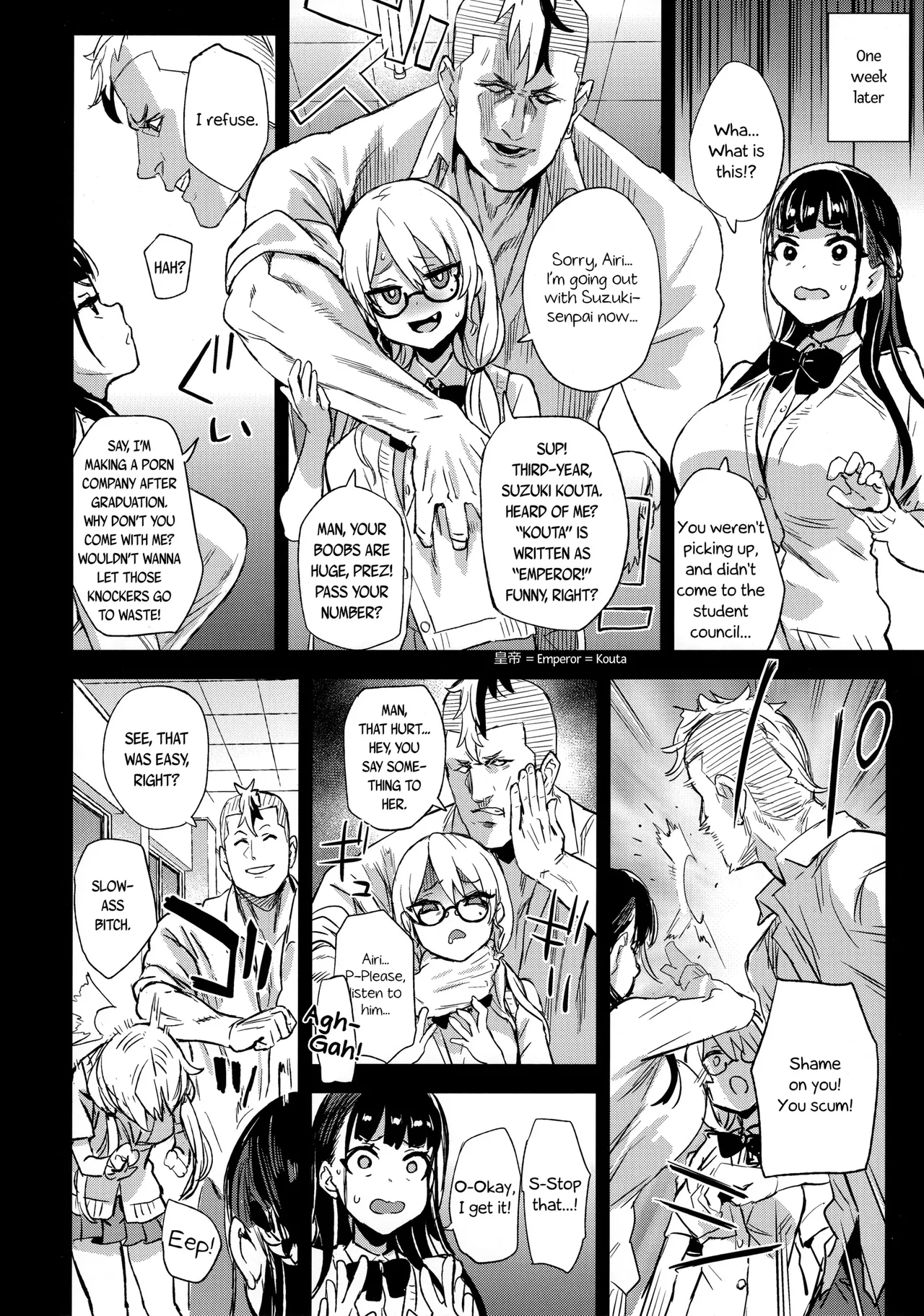 VictimGirlsR Watashi wa, Makemasen Chapter 1 - page 5