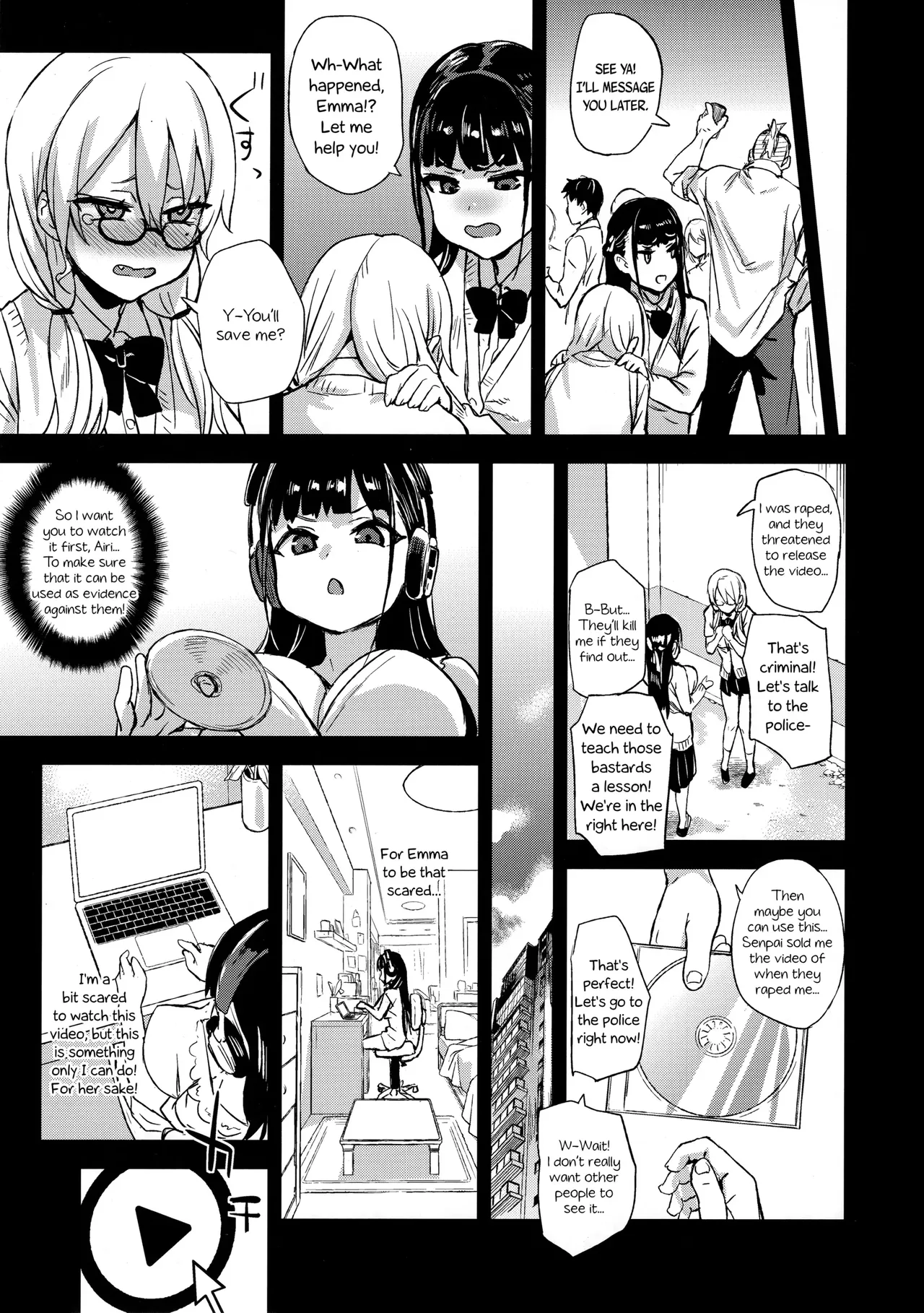 VictimGirlsR Watashi wa, Makemasen Chapter 1 - page 6
