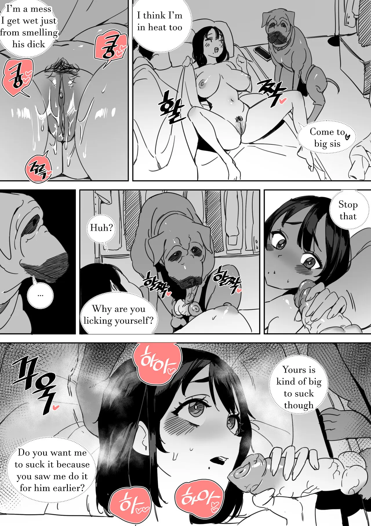 Yeochin Gaehante NTR Danghaneun Manhwa Chapter 1 - page 19