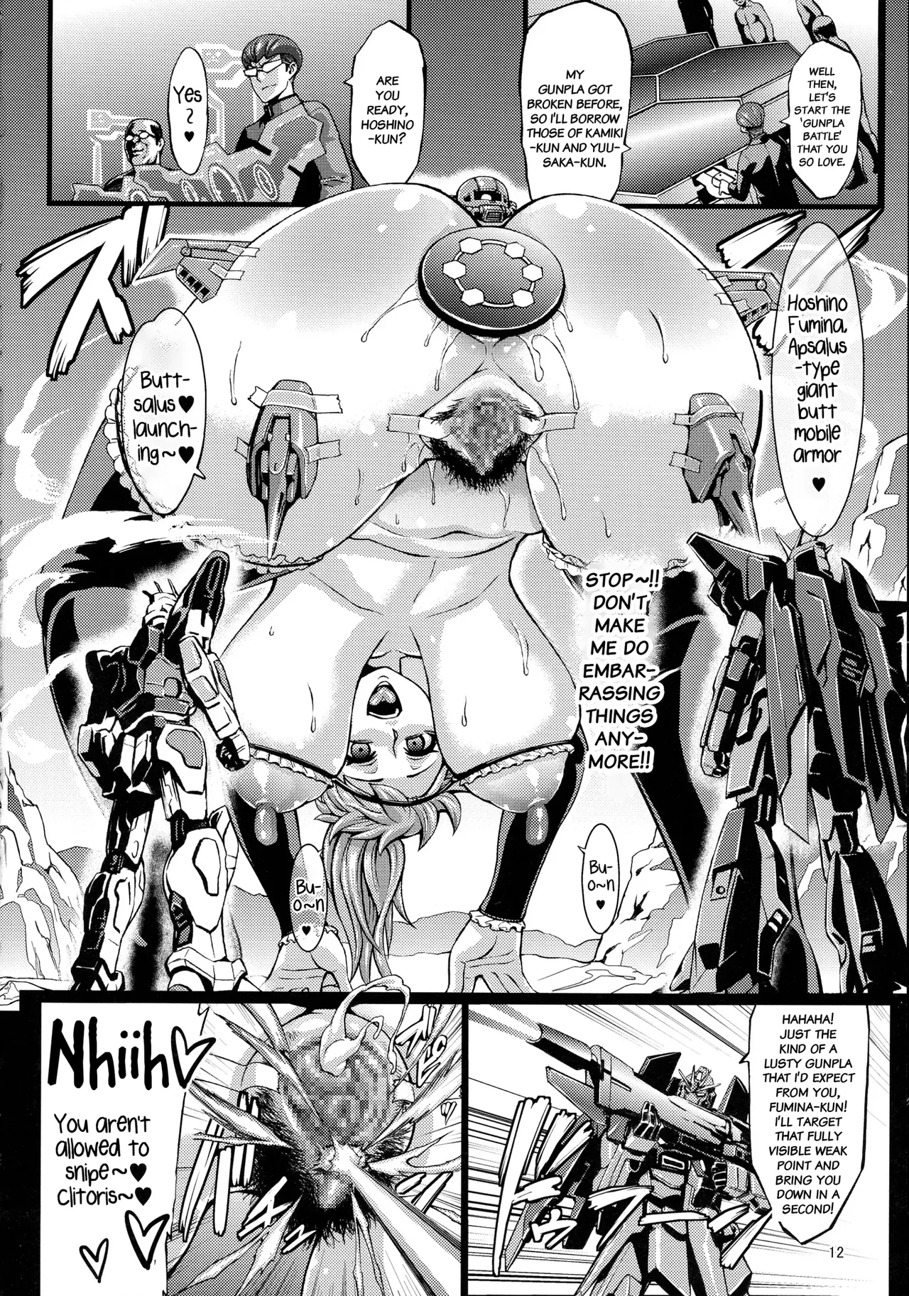 Sennou Fumina Chapter 1 - page 14