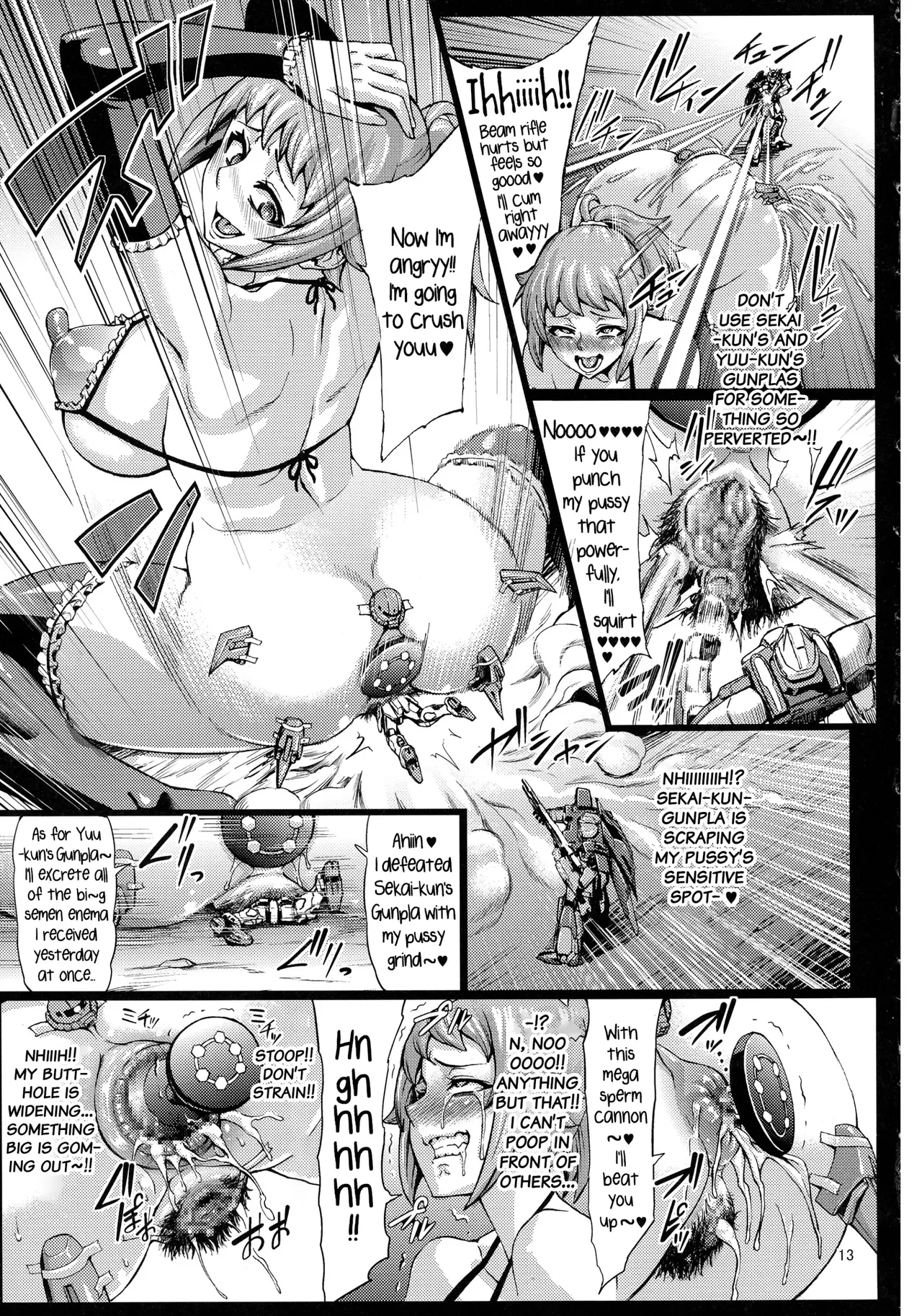 Sennou Fumina Chapter 1 - page 15