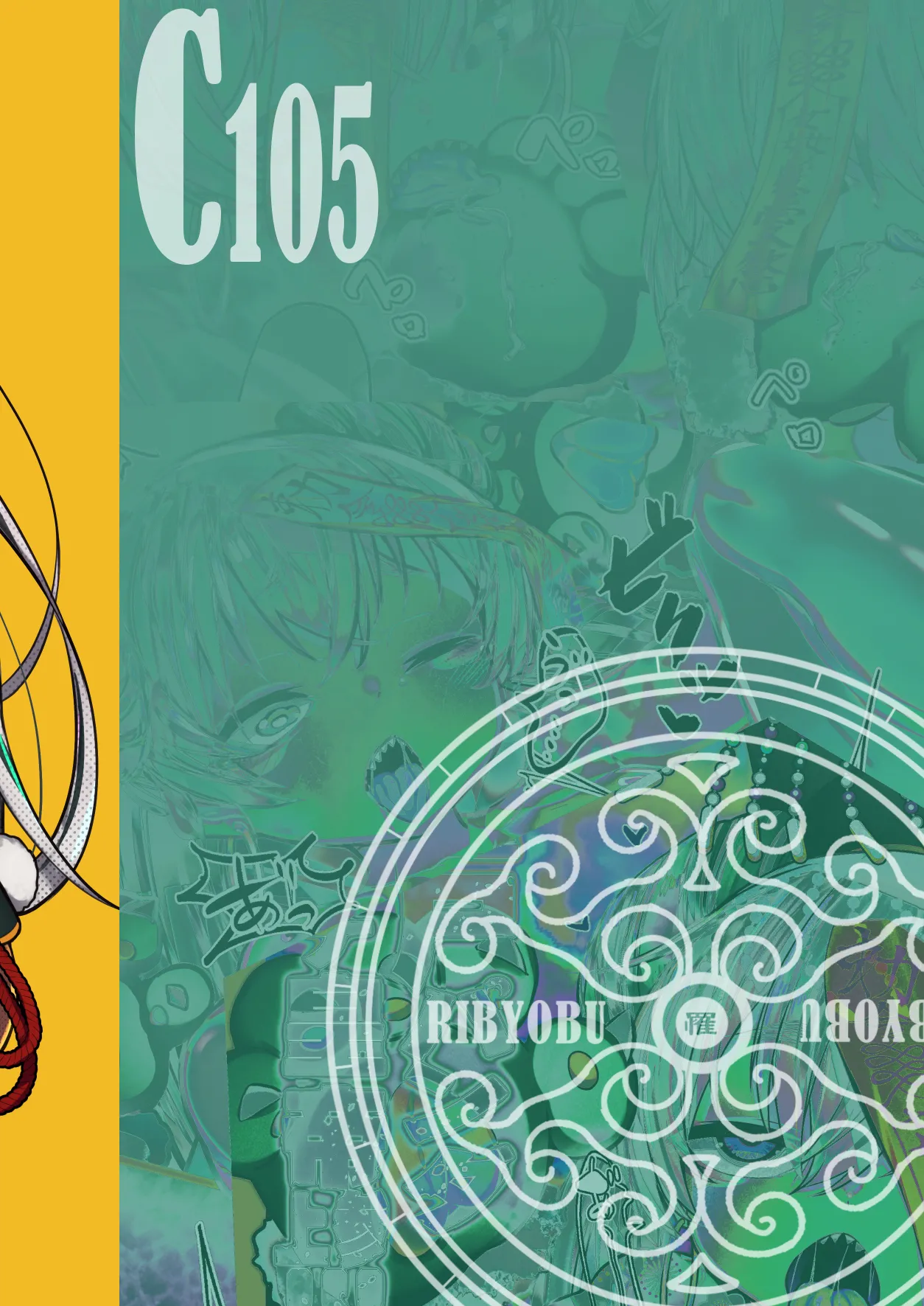 Zombie Kyoushi Girl Nekoguma-chan Pilot Ban Chapter 1 - page 16