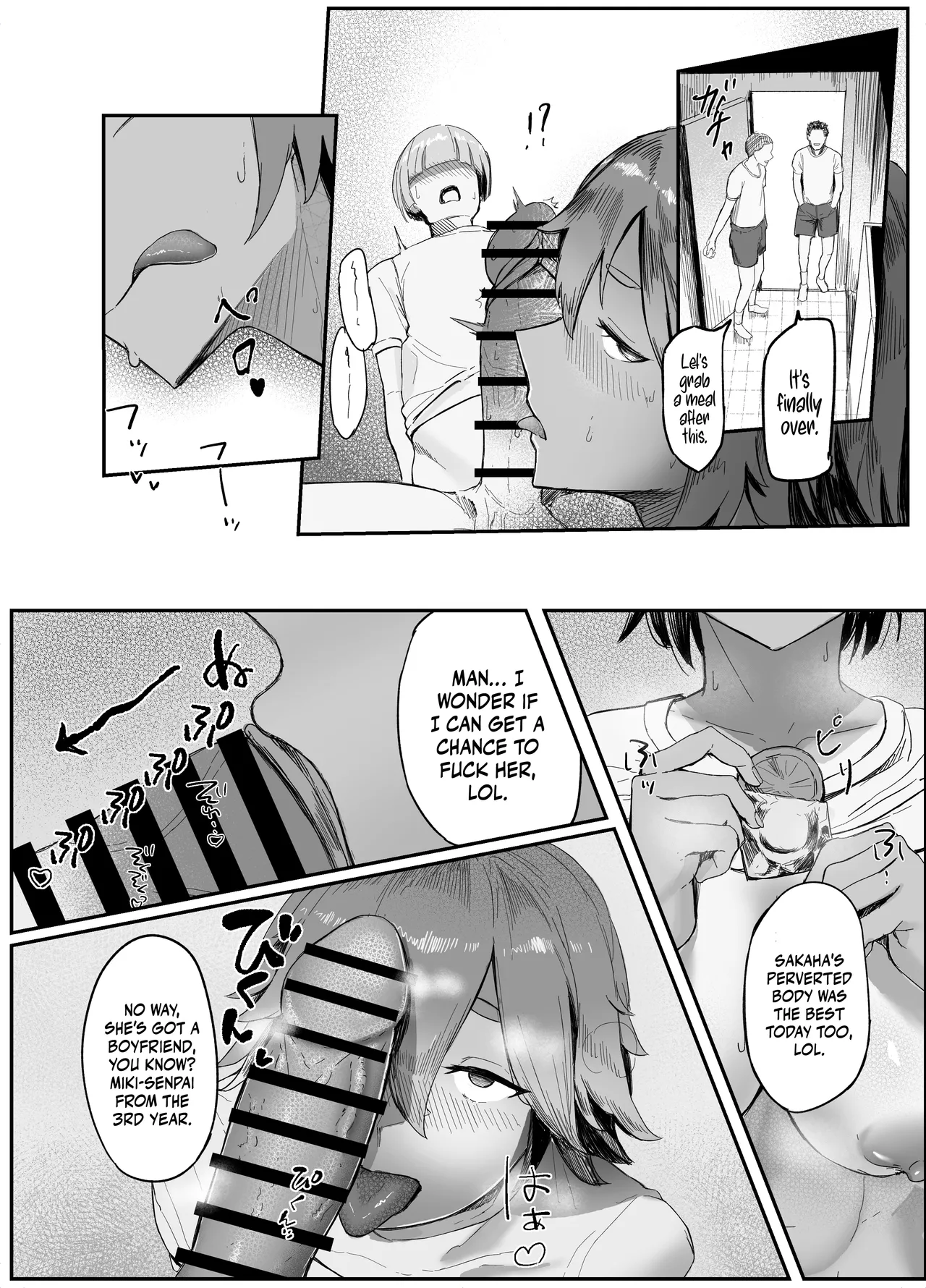 Watashi no Omocha-kun Chapter 1 - page 16