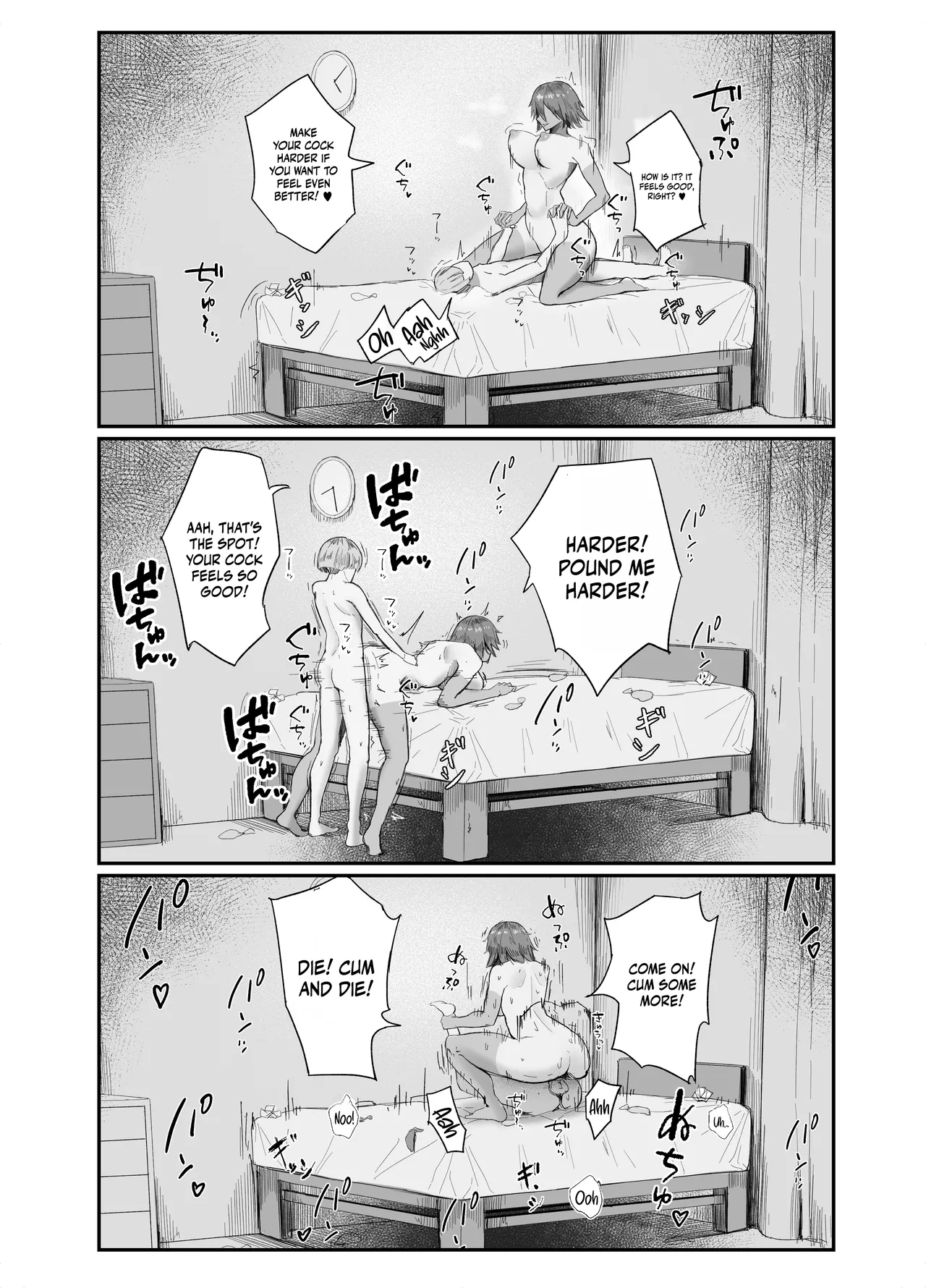 Watashi no Omocha-kun Chapter 1 - page 26