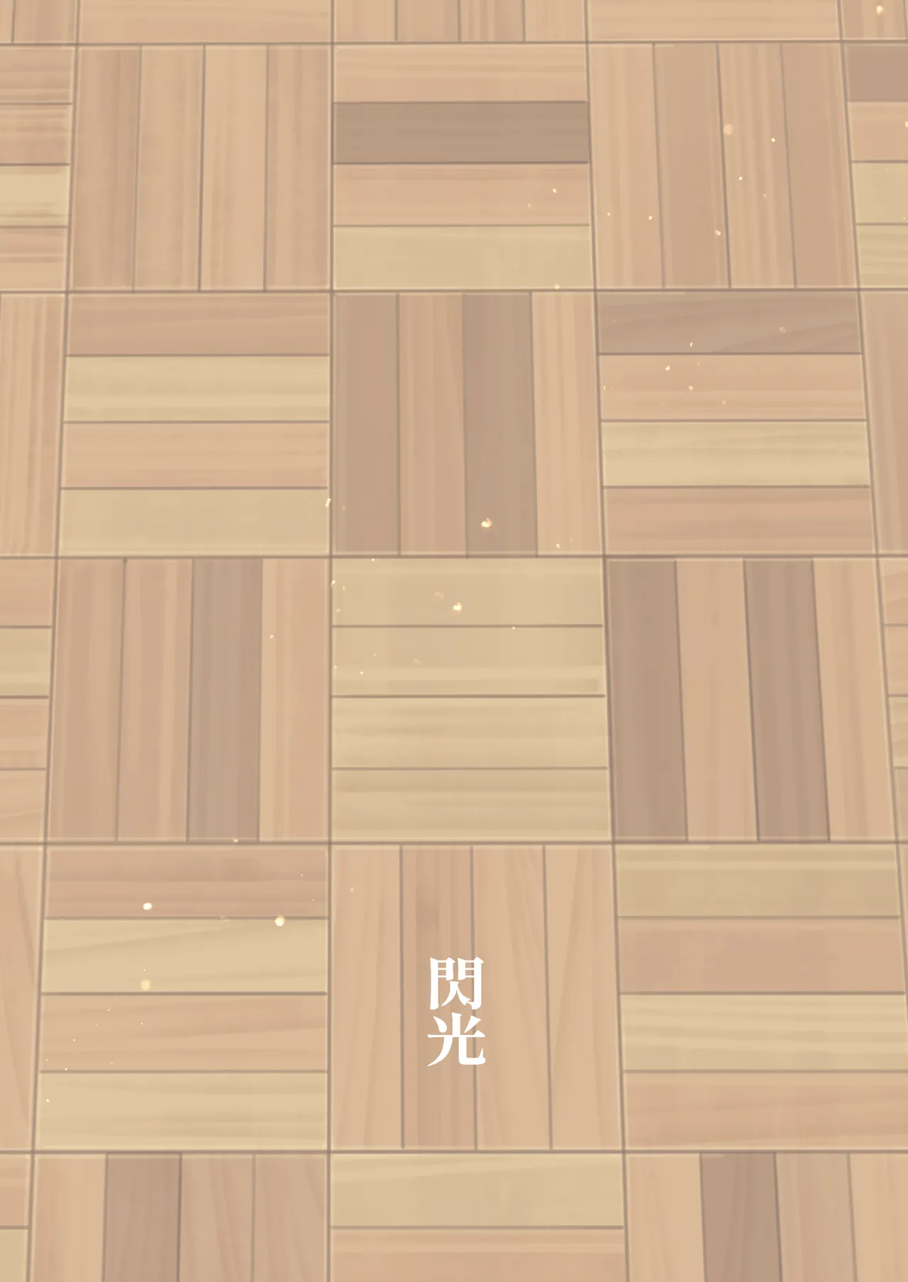 Niko-senpai wa Waratte Kurenai Chapter 1 - page 14