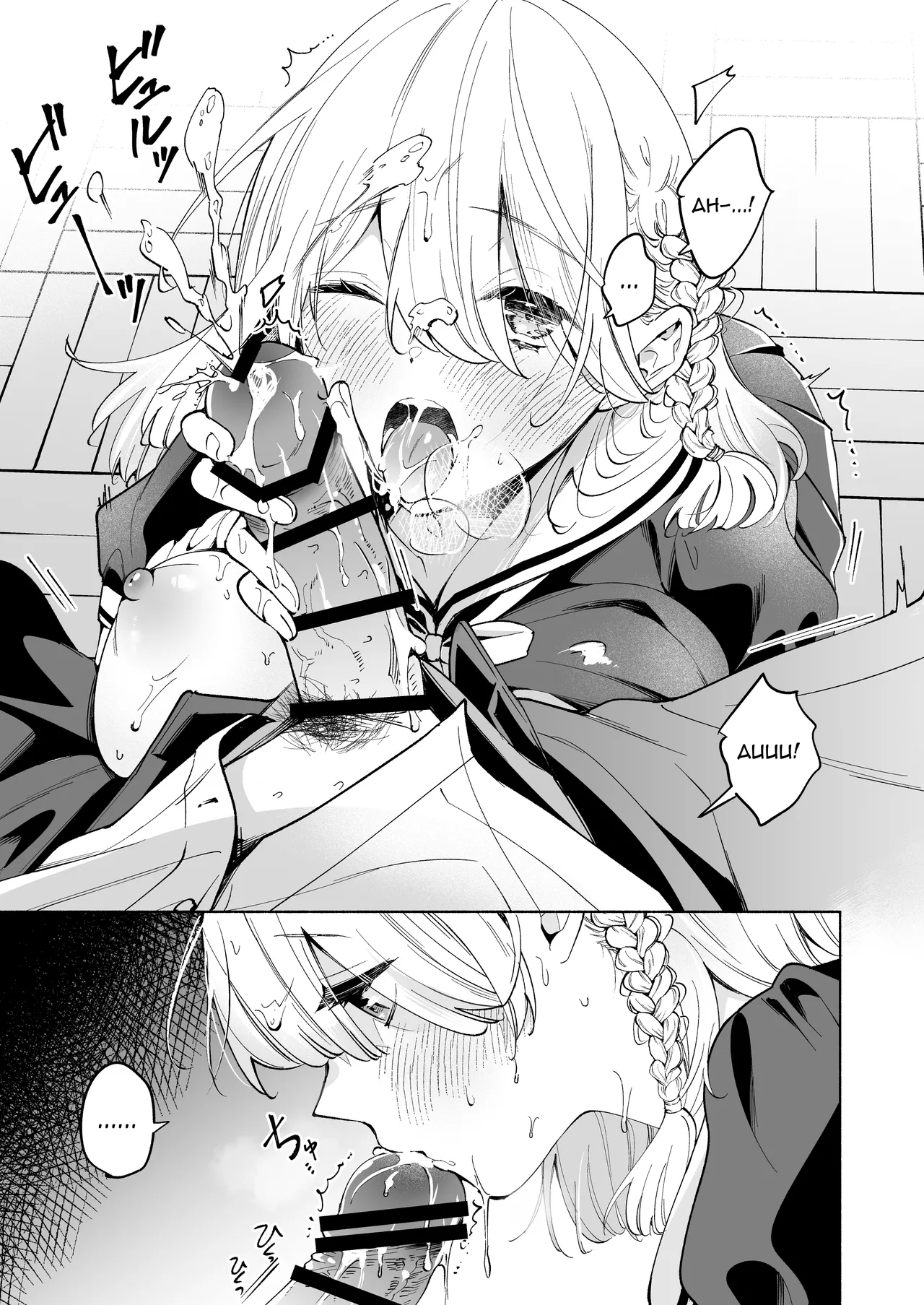 Niko-senpai wa Waratte Kurenai Chapter 1 - page 4