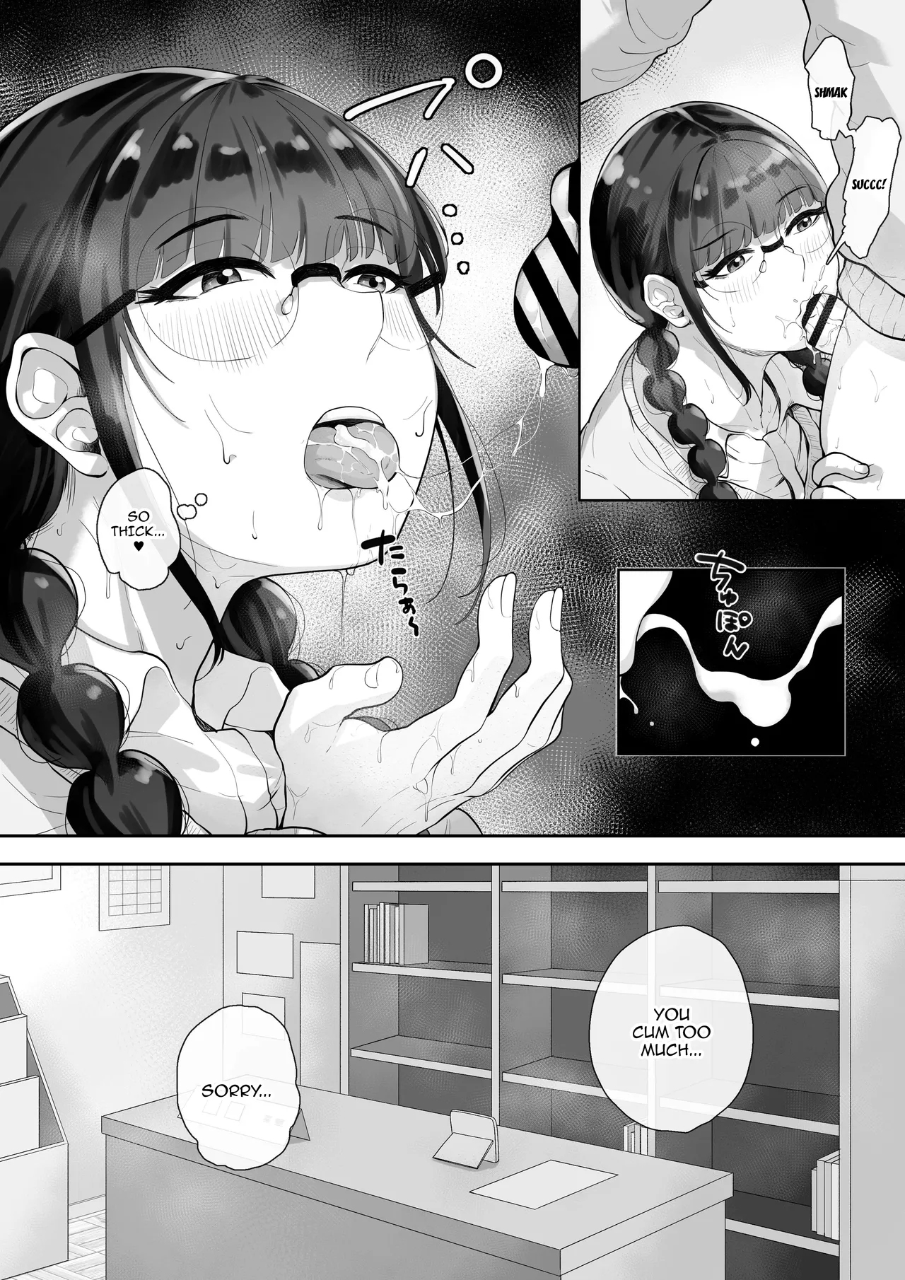 Kyonyuu no Tosho Iinchou wa Ecchi na Koto ni Kyoumi Shinshin Chapter 1 - page 11