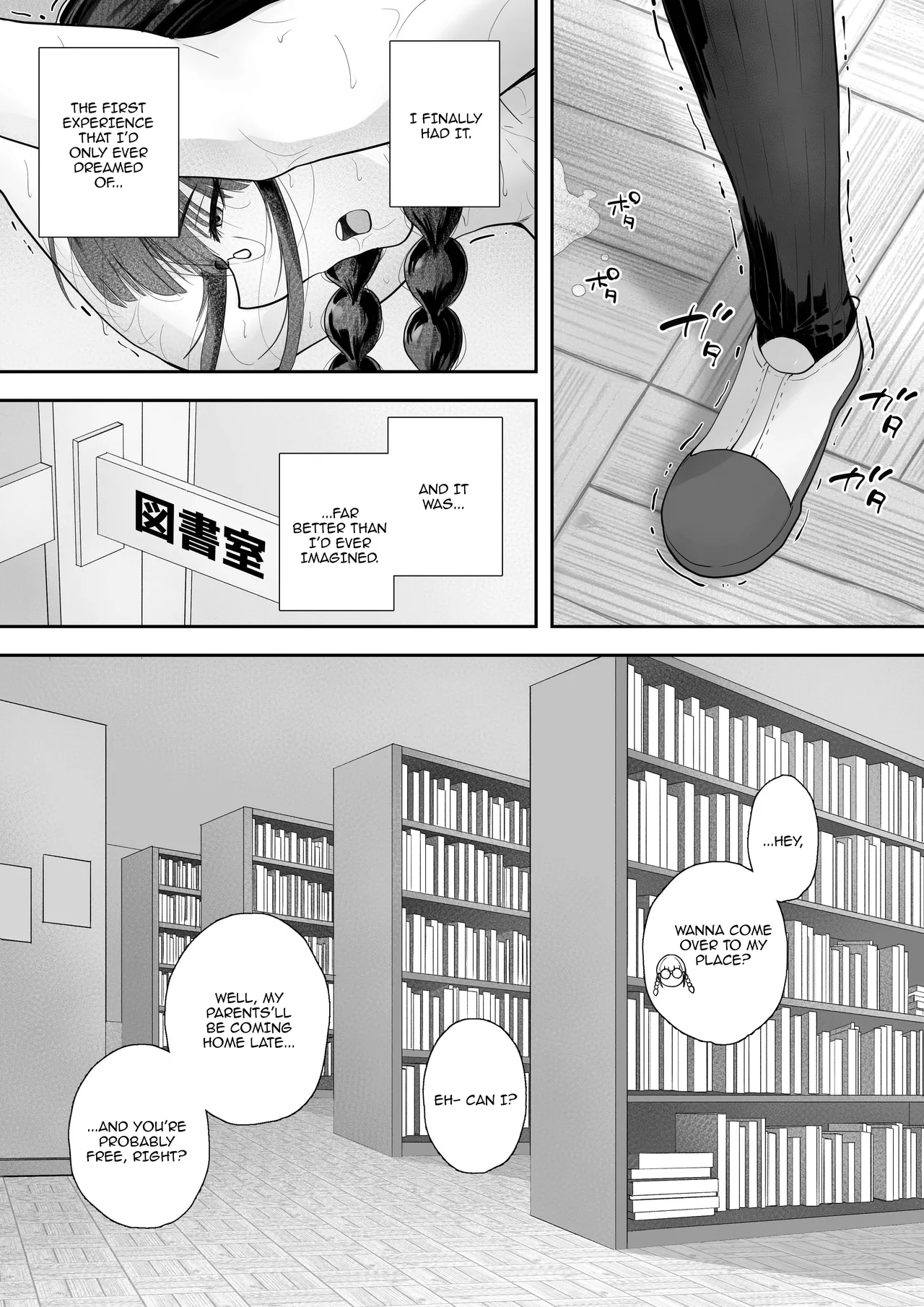 Kyonyuu no Tosho Iinchou wa Ecchi na Koto ni Kyoumi Shinshin Chapter 1 - page 26