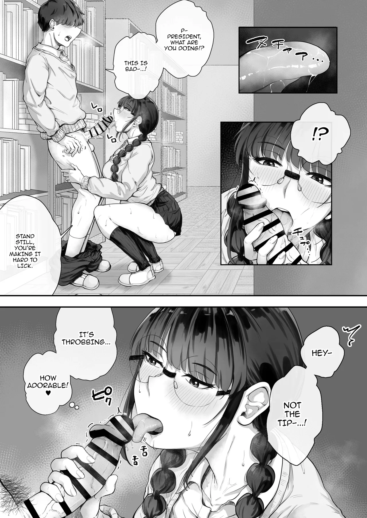 Kyonyuu no Tosho Iinchou wa Ecchi na Koto ni Kyoumi Shinshin Chapter 1 - page 8