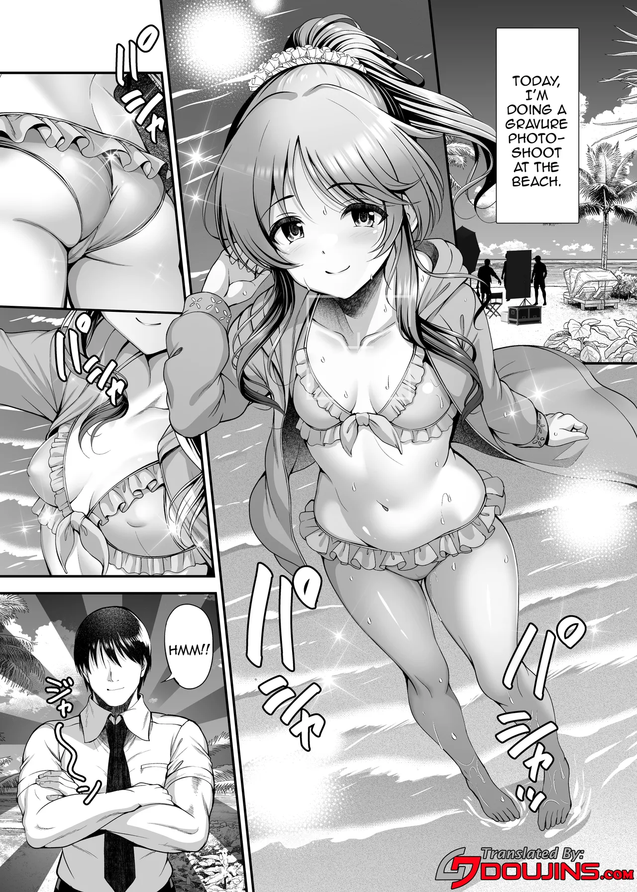 Aiko to Himitsu no Satsueikai Chapter 1 - page 3
