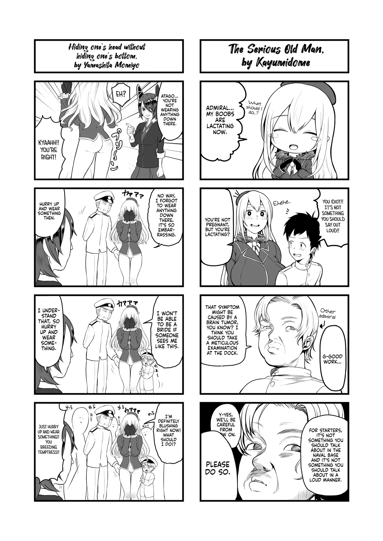 Bonyuu ga Tomaranai no.. Chapter 1 - page 22