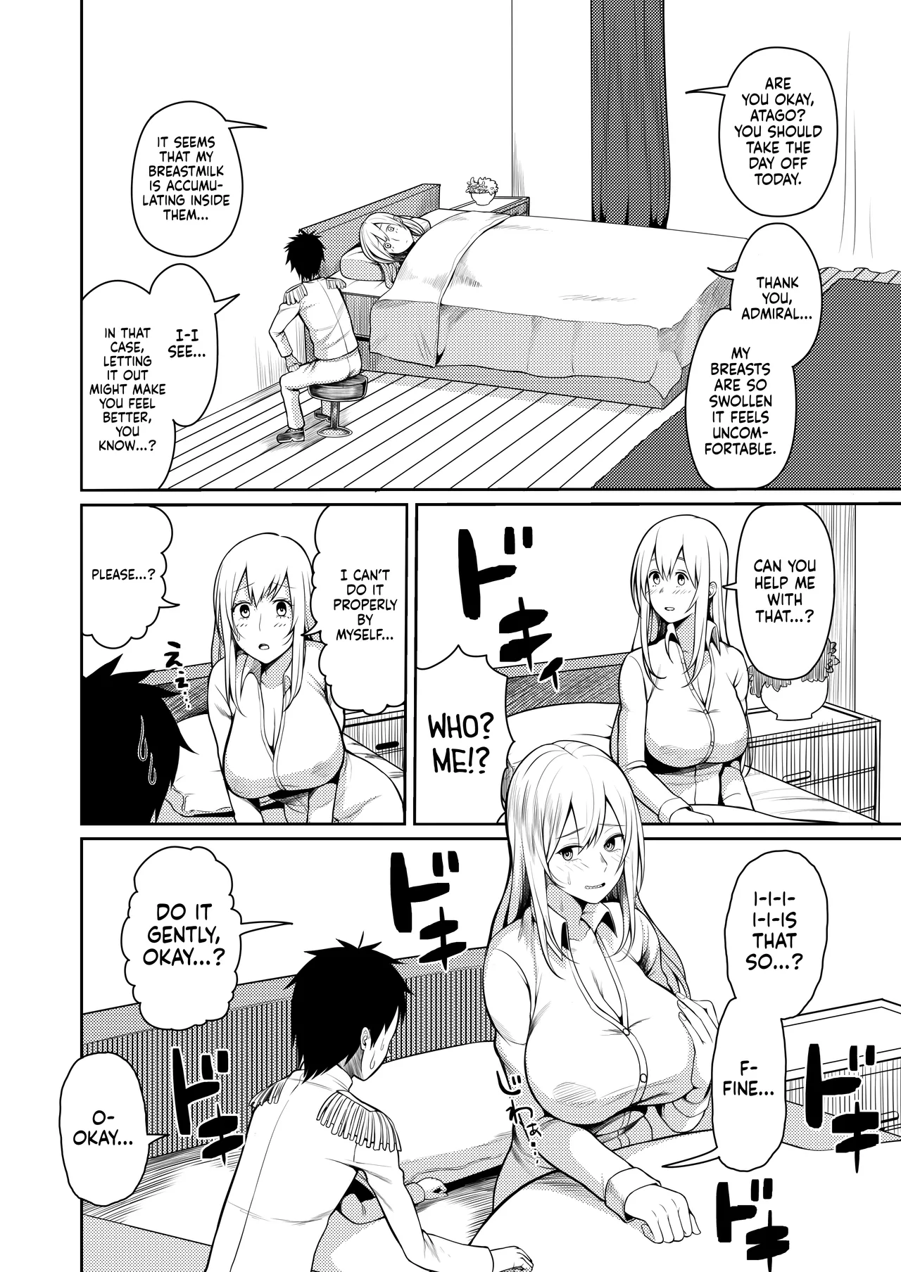 Bonyuu ga Tomaranai no.. Chapter 1 - page 5