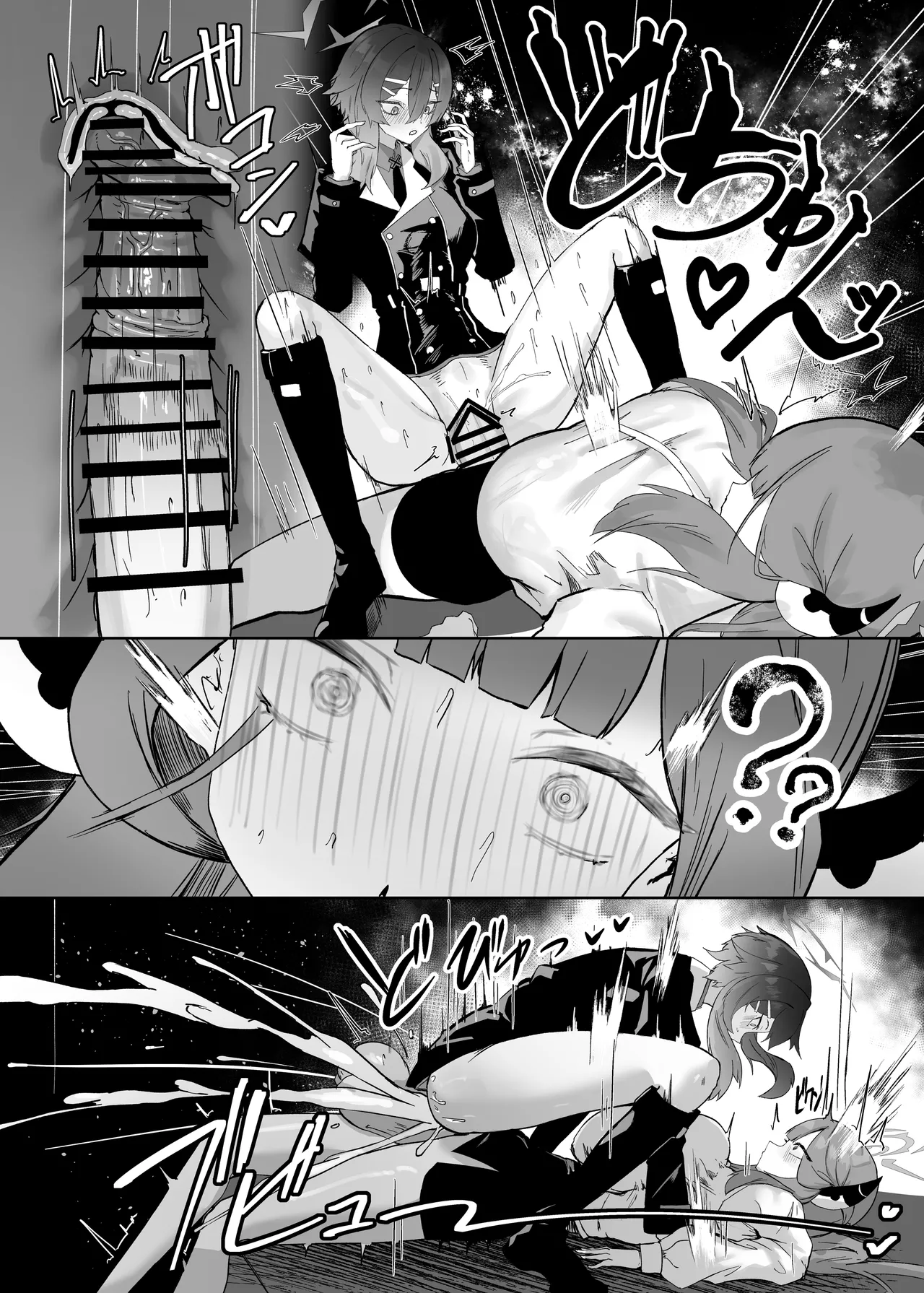 68cm Outlaw - Problem Solver 68 Chapter 1 - page 17