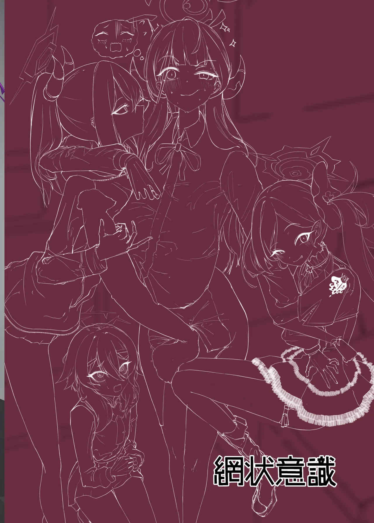 68cm Outlaw - Problem Solver 68 Chapter 1 - page 24