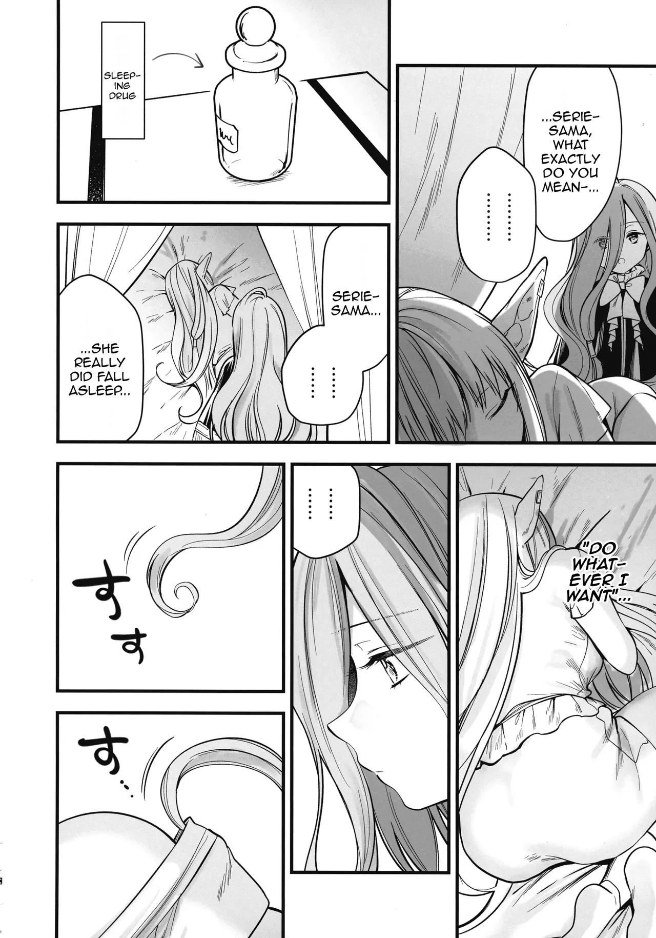 Deshi no Osewa wa Dai Mahoutsukai no Oshigoto Chapter 1 - page 15