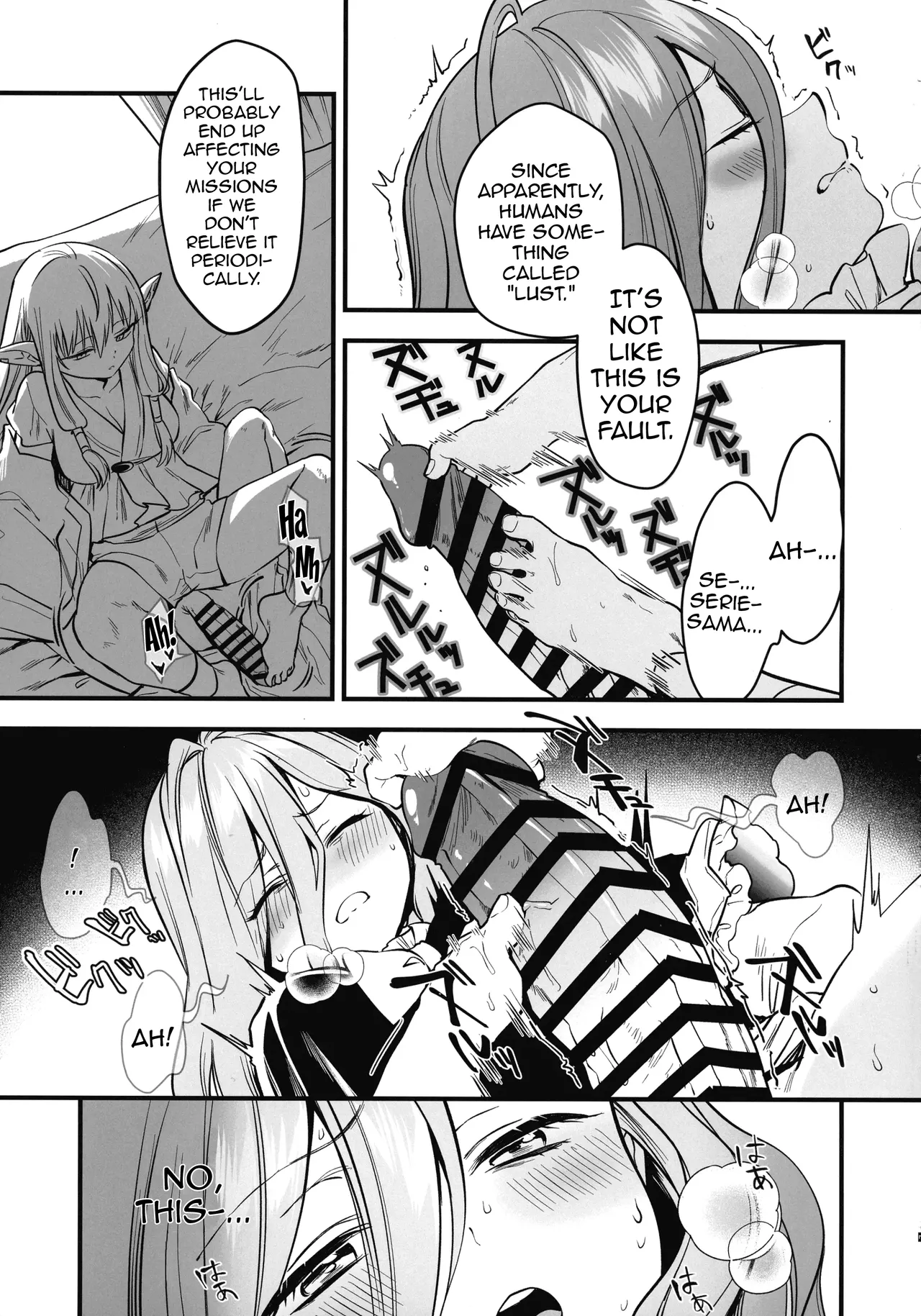 Deshi no Osewa wa Dai Mahoutsukai no Oshigoto Chapter 1 - page 8