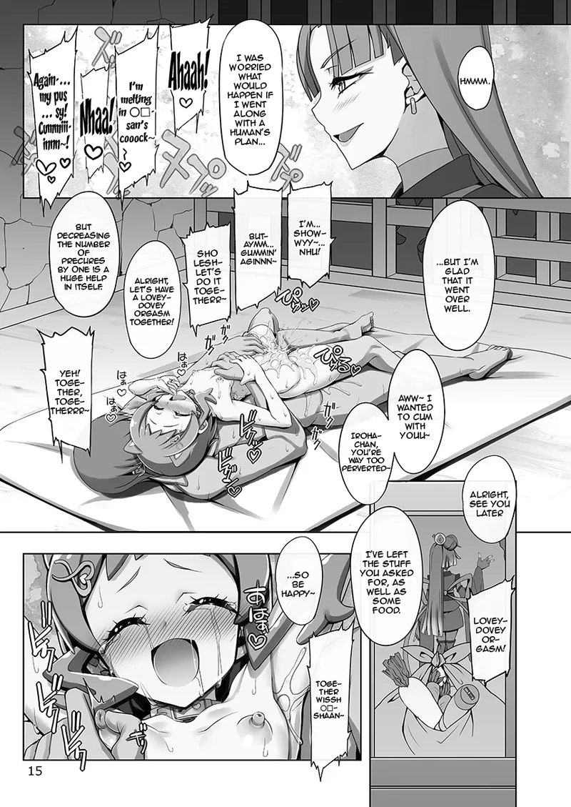 Nurenure Shiba Wanko Iroha to Aka-chan ga Dekinai to Derarenai Breeder Heya. Chapter 1 - page 15