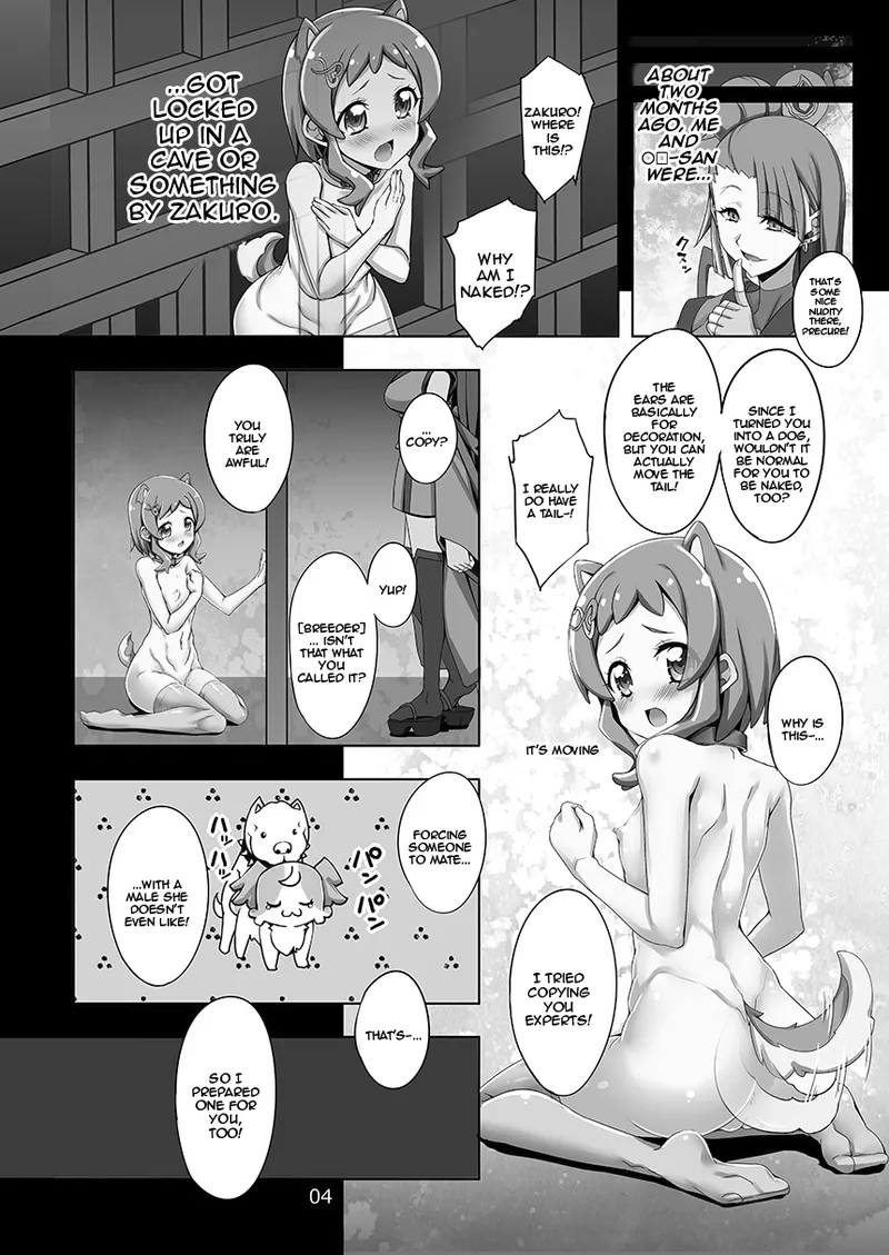 Nurenure Shiba Wanko Iroha to Aka-chan ga Dekinai to Derarenai Breeder Heya. Chapter 1 - page 4