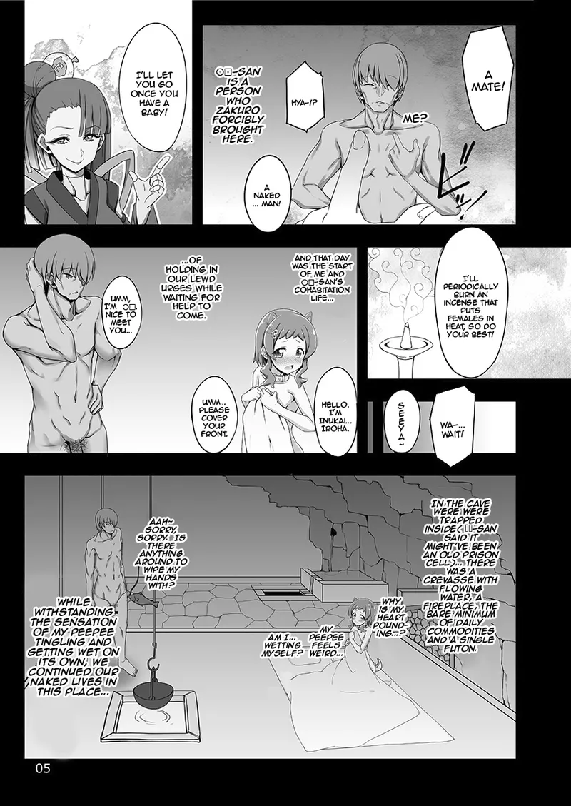 Nurenure Shiba Wanko Iroha to Aka-chan ga Dekinai to Derarenai Breeder Heya. Chapter 1 - page 5