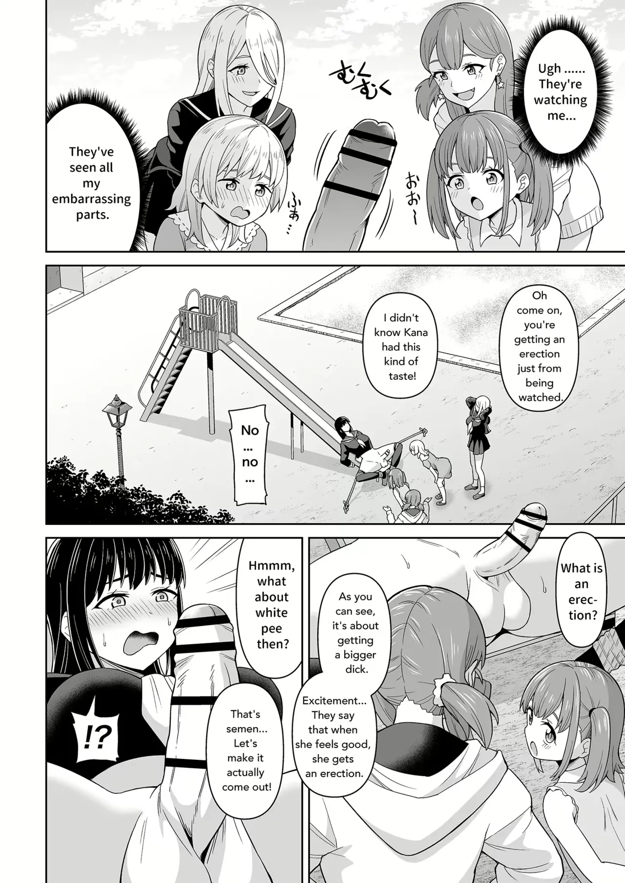 Dero Dero Shiroi Oshikko Chapter 1 - page 11