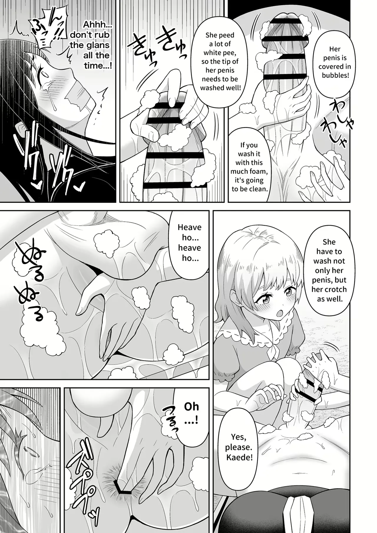 Dero Dero Shiroi Oshikko Chapter 1 - page 24