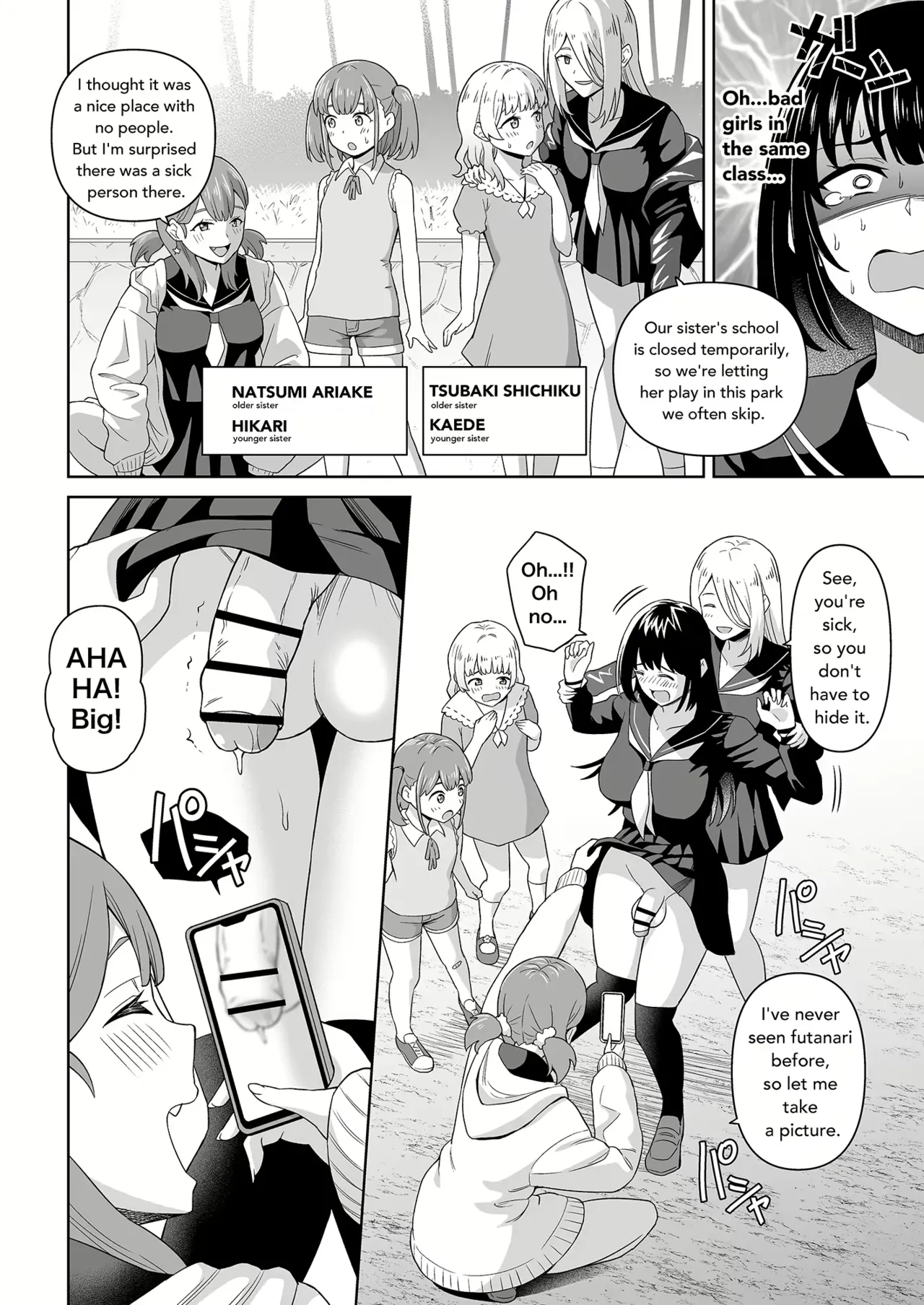 Dero Dero Shiroi Oshikko Chapter 1 - page 5